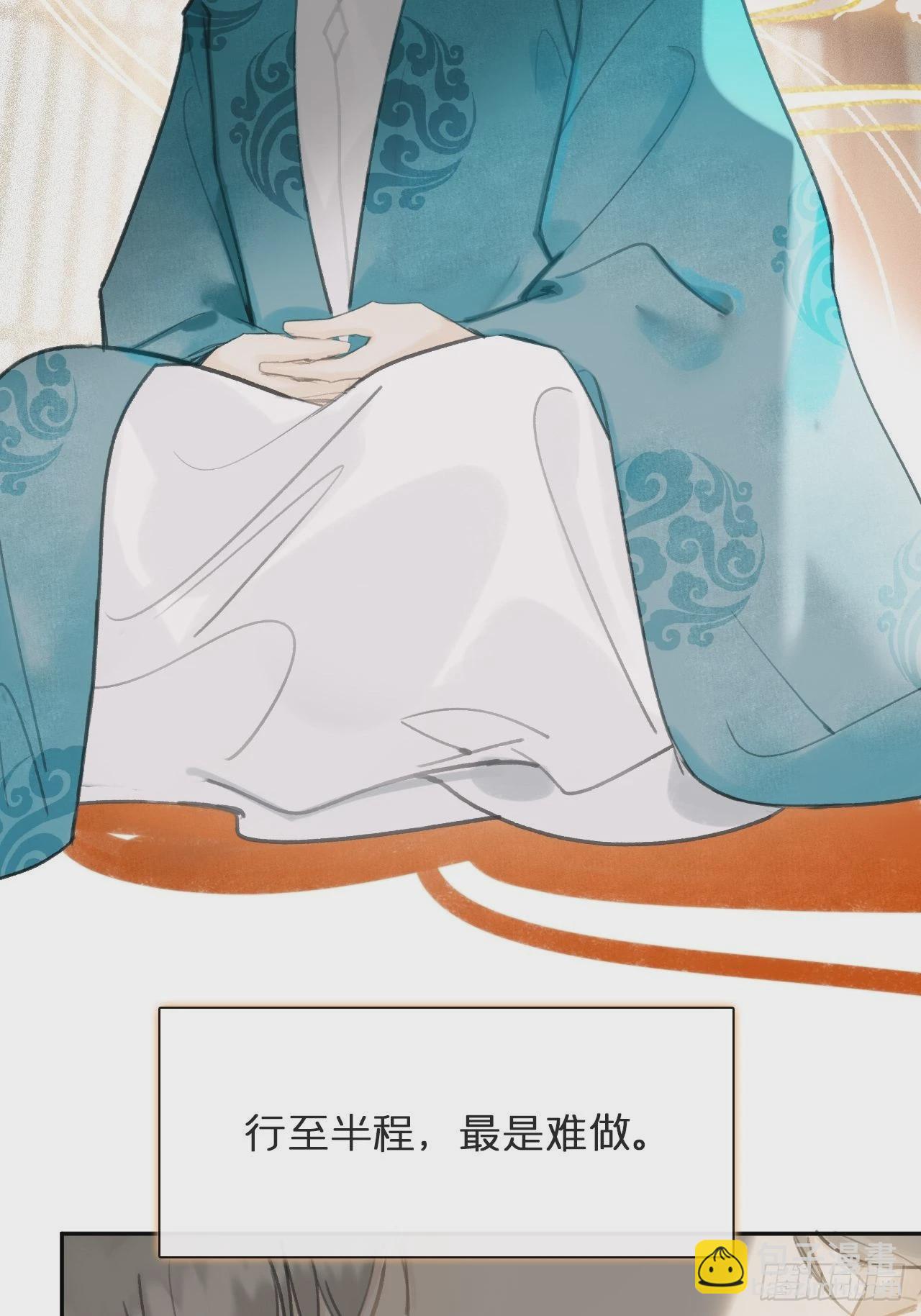 七十八-我不敢说-(1/2)-第85话