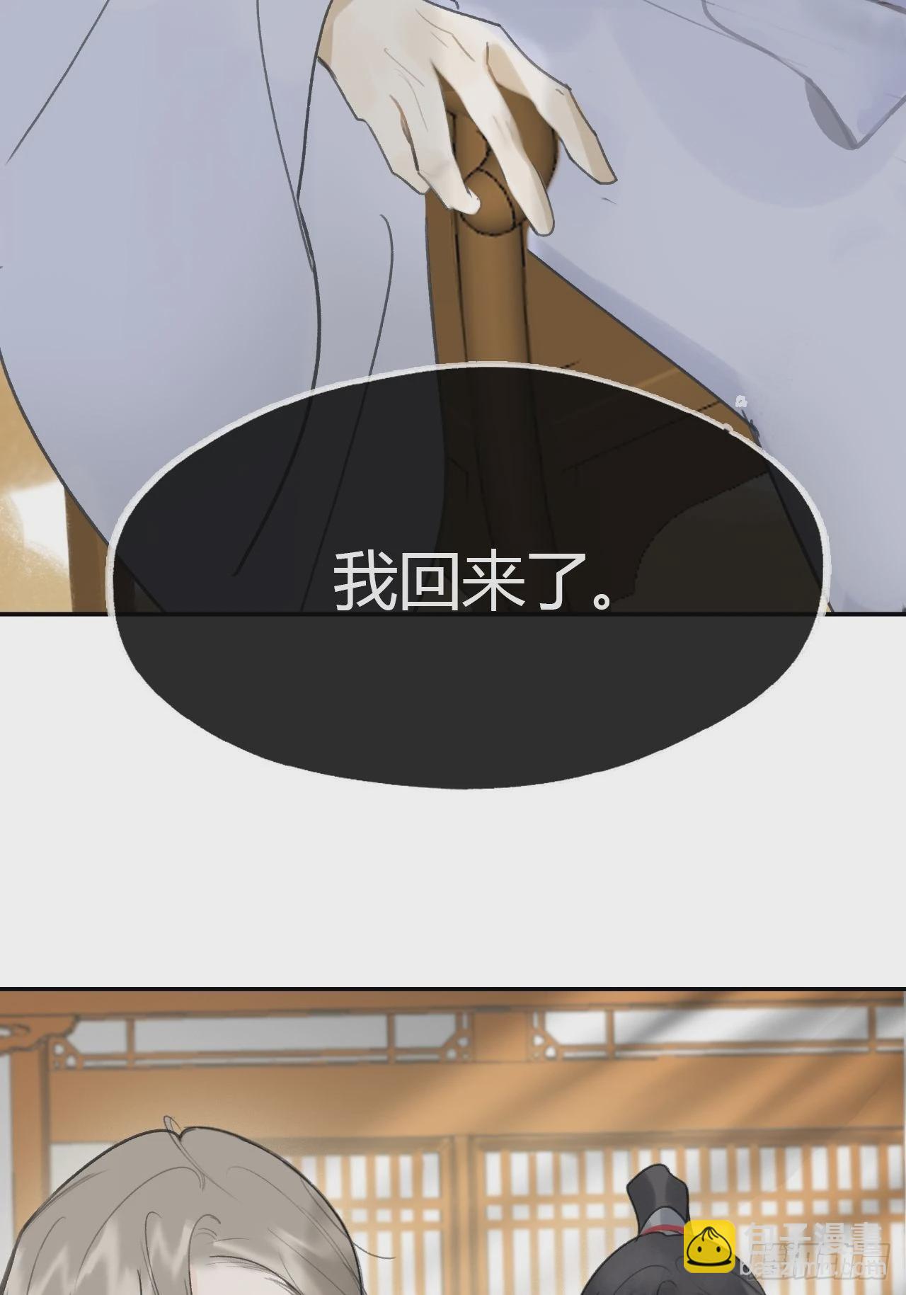 七十八-我不敢说-(1/2)-第85话