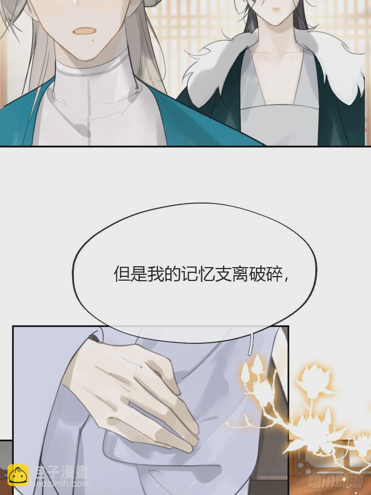 七十八-我不敢说-(1/2)-第85话