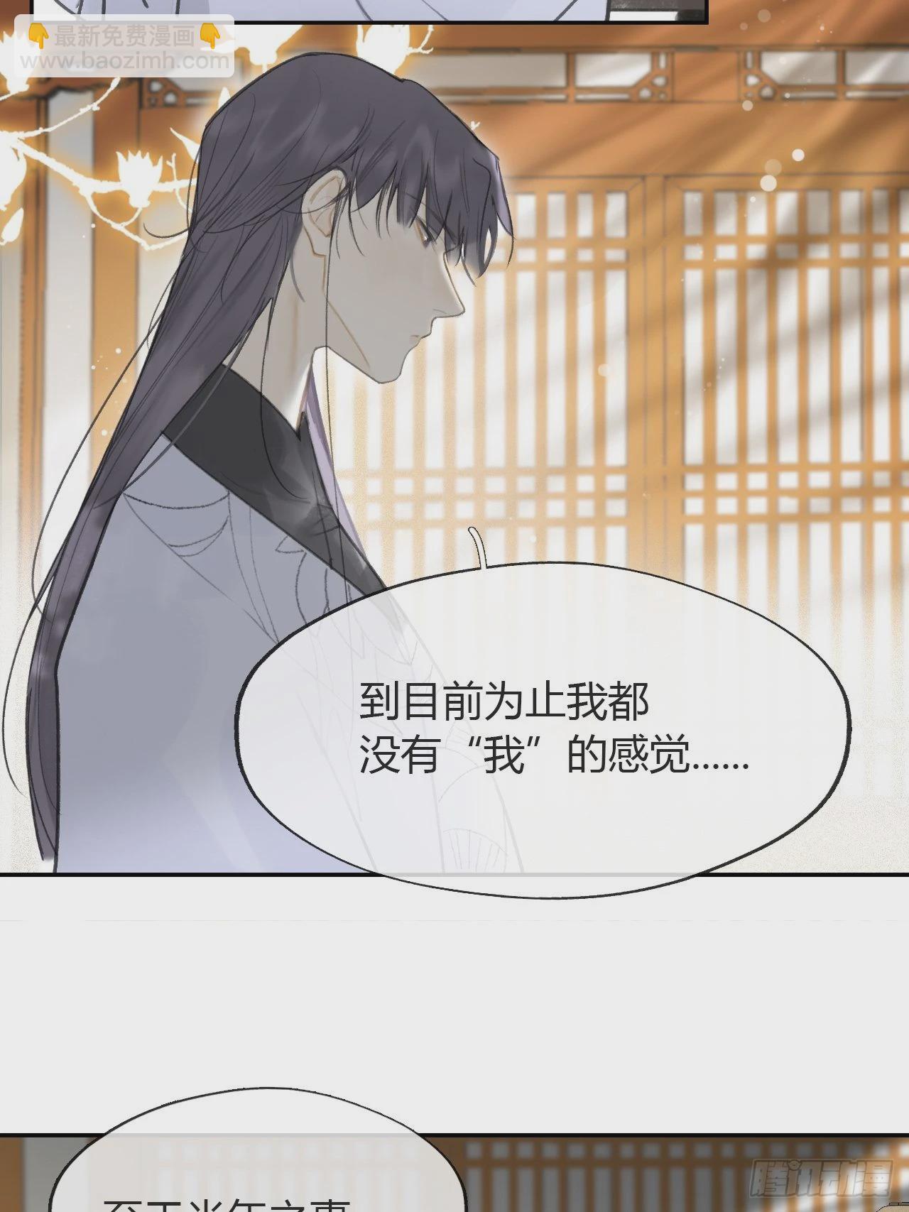 七十八-我不敢说-(1/2)-第85话