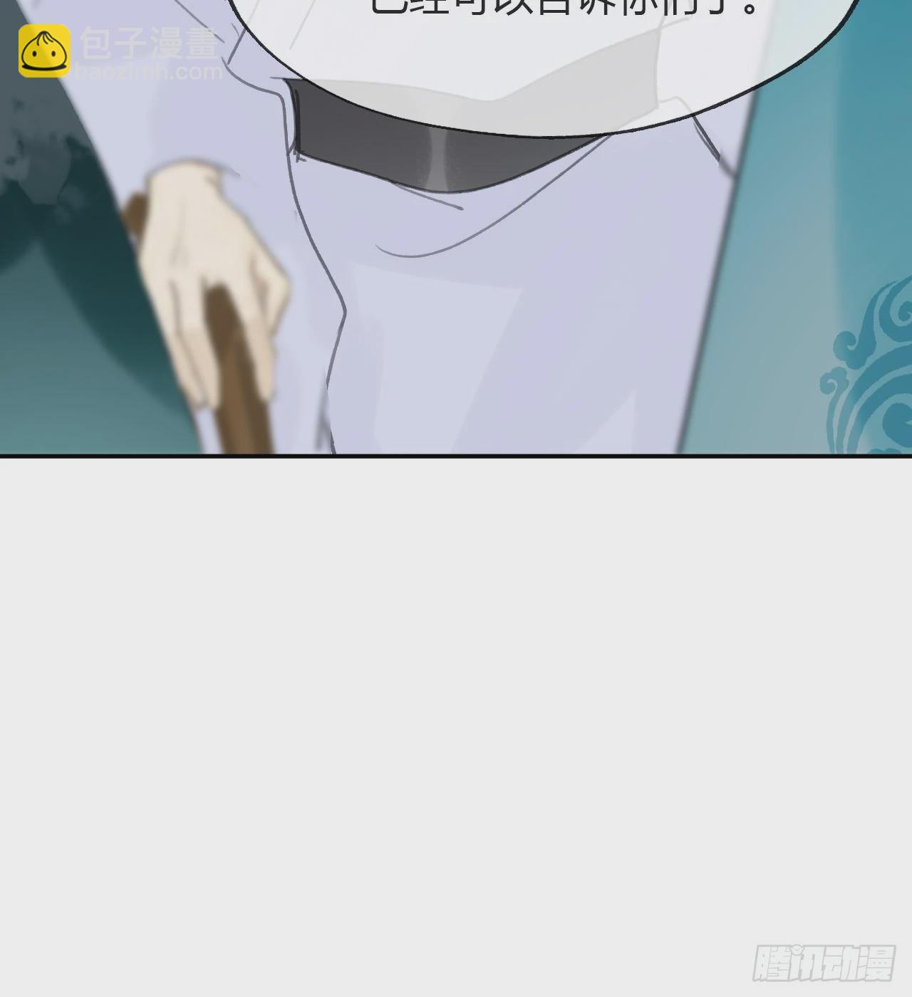 七十八-我不敢说-(1/2)-第85话