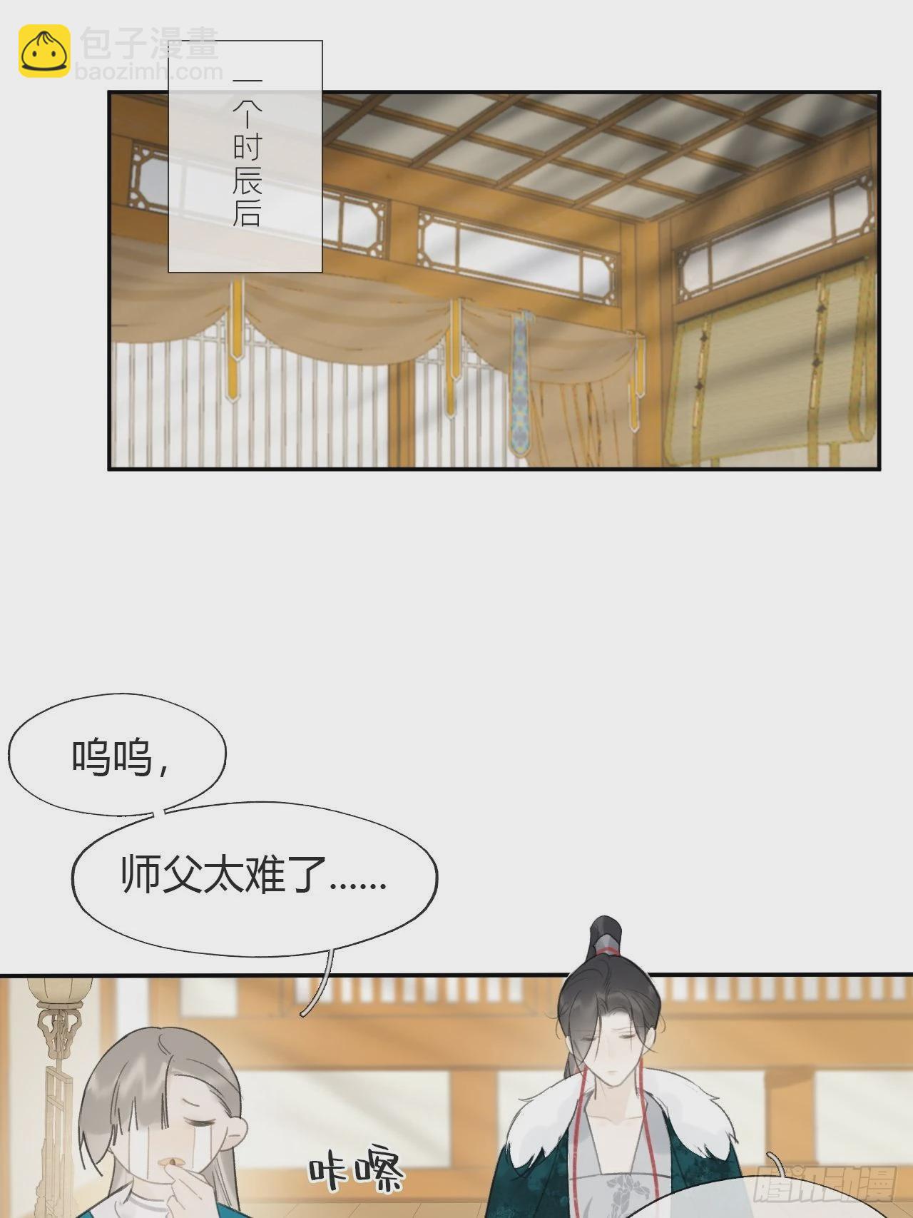 七十八-我不敢说-(1/2)-第85话