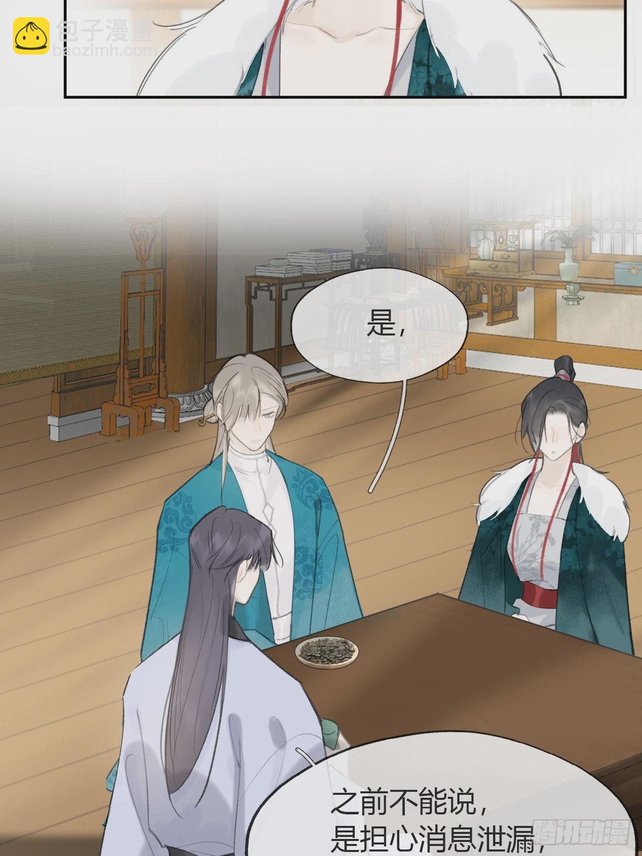 七十八-我不敢说-(1/2)-第85话