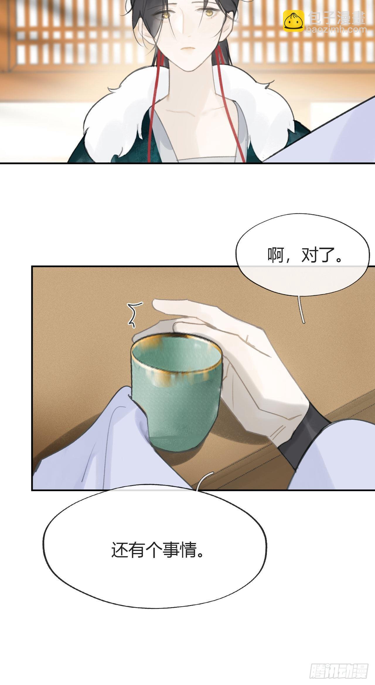 七十八-我不敢说-(1/2)-第85话