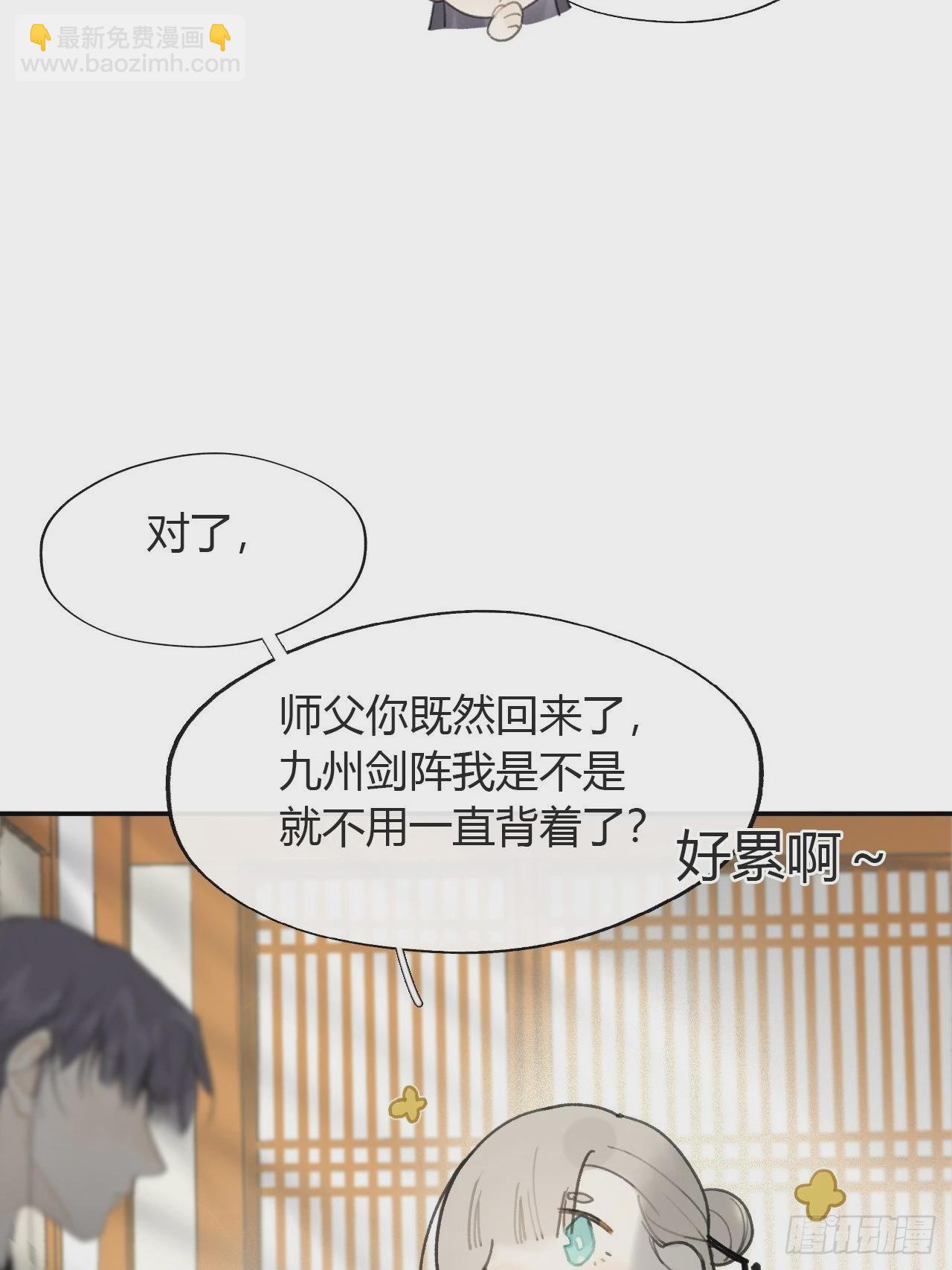 七十八-我不敢说-(1/2)-第85话