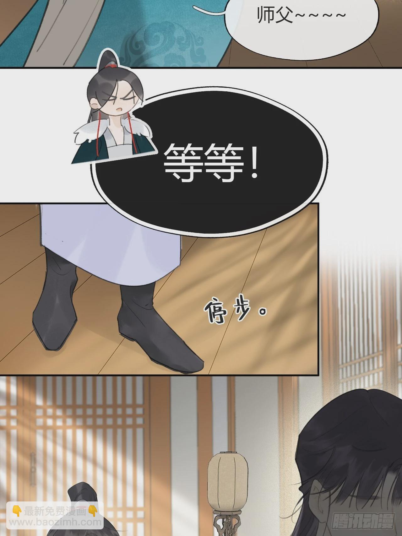 七十八-我不敢说-(1/2)-第85话