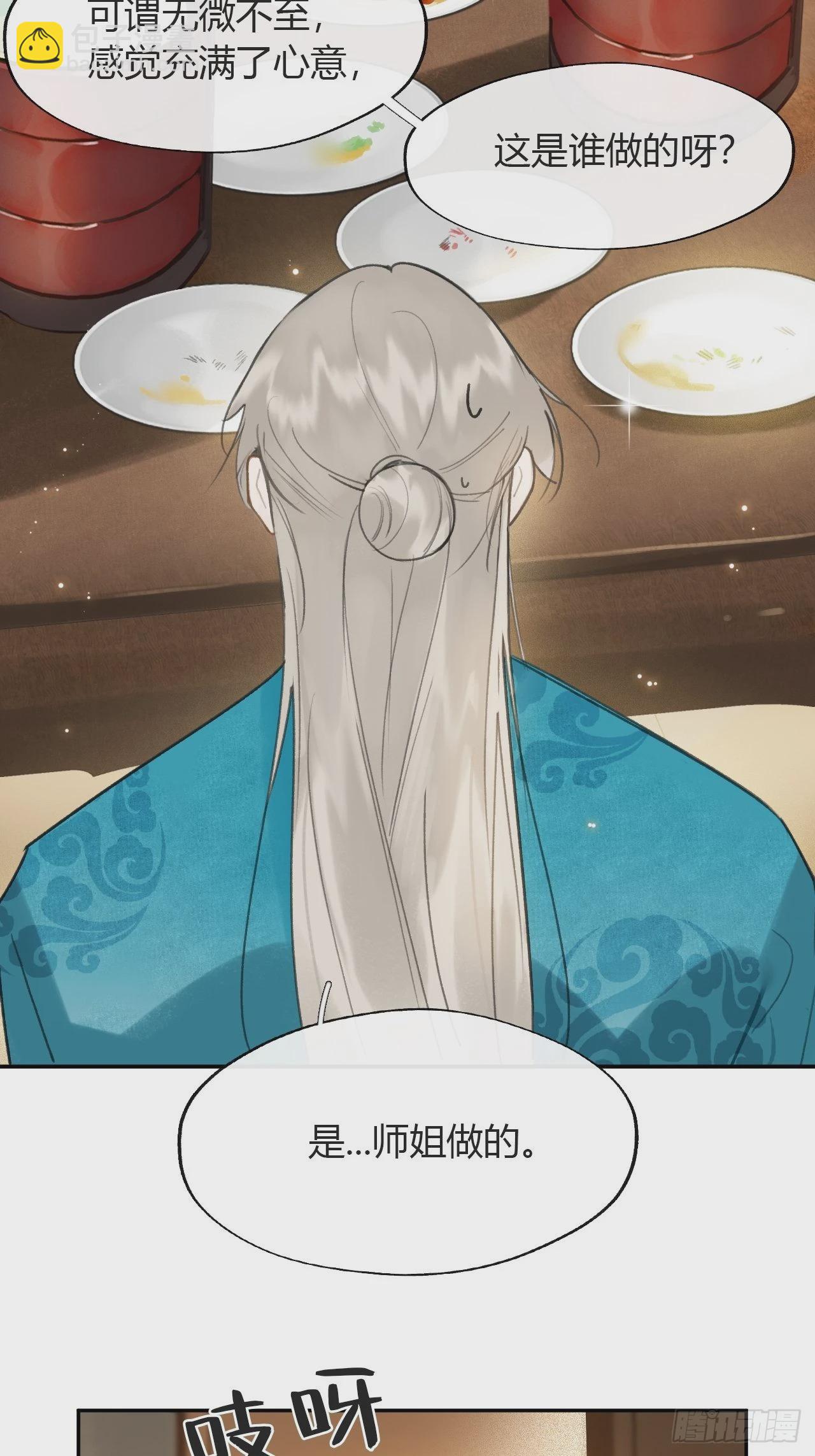 七十八-我不敢说-(1/2)-第85话