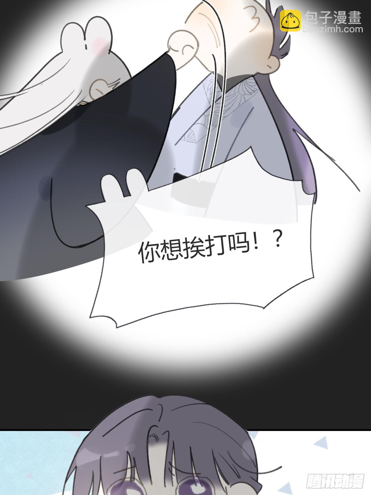 八十-我不必说-(1/2)-第87话