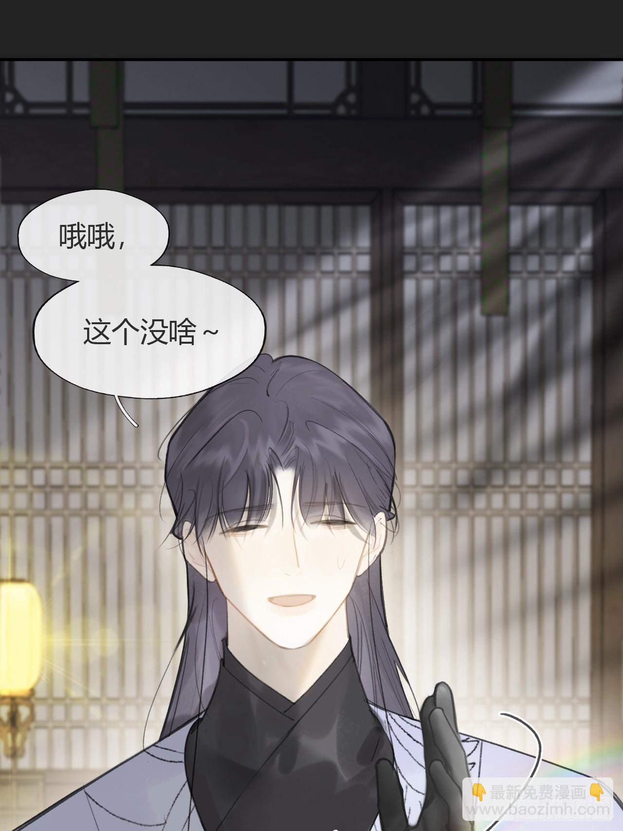 八十-我不必说-(1/2)-第87话