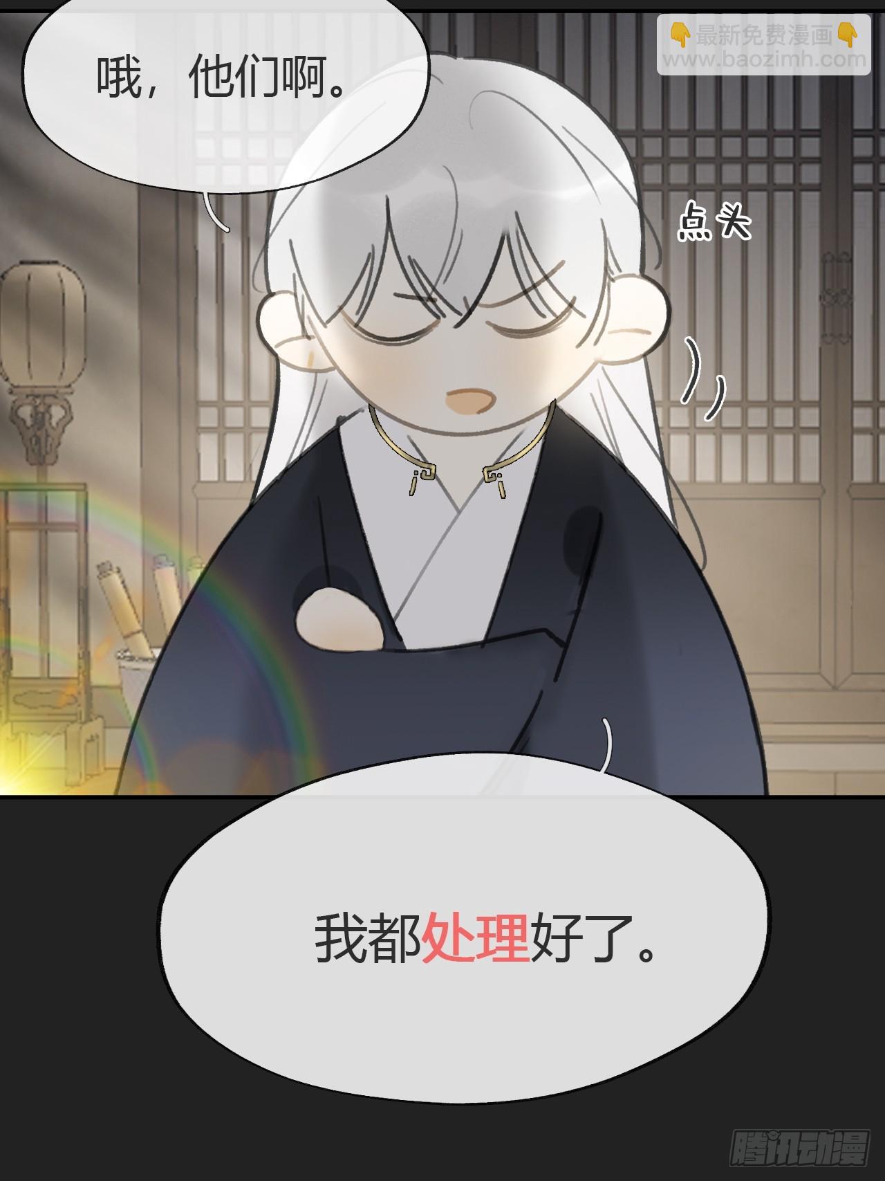 八十-我不必说-(1/2)-第87话