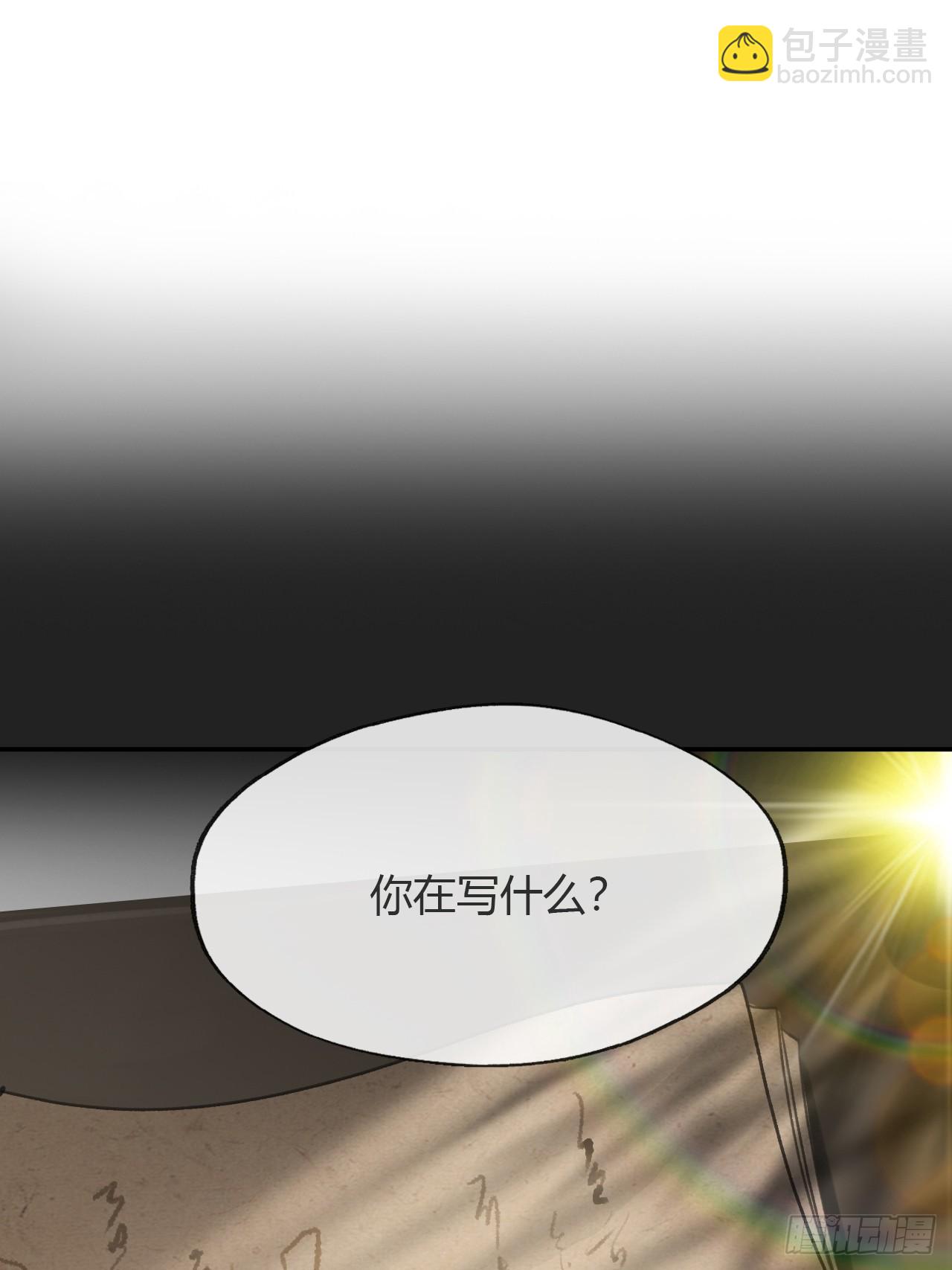 八十-我不必说-(1/2)-第87话