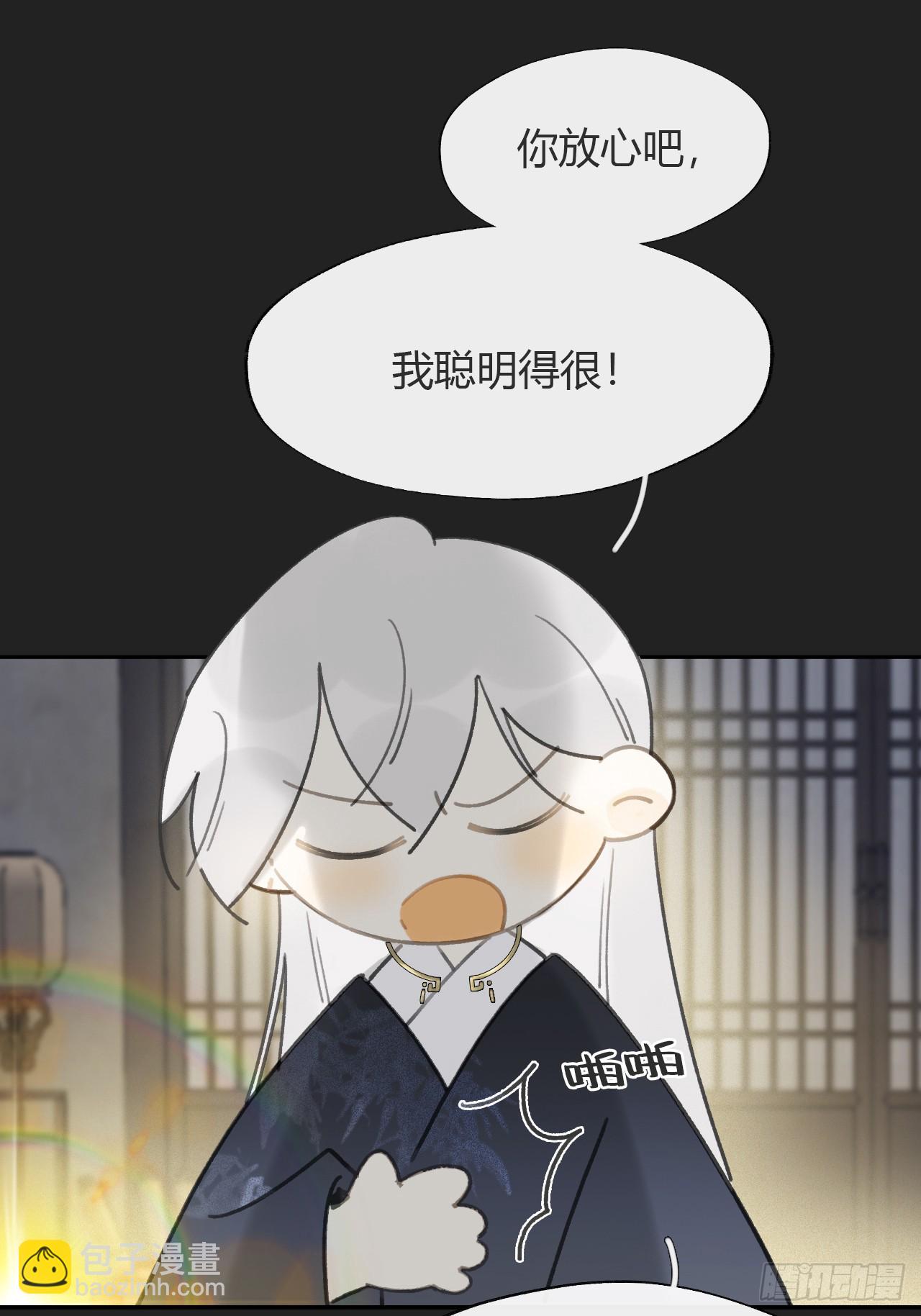 八十-我不必说-(1/2)-第87话