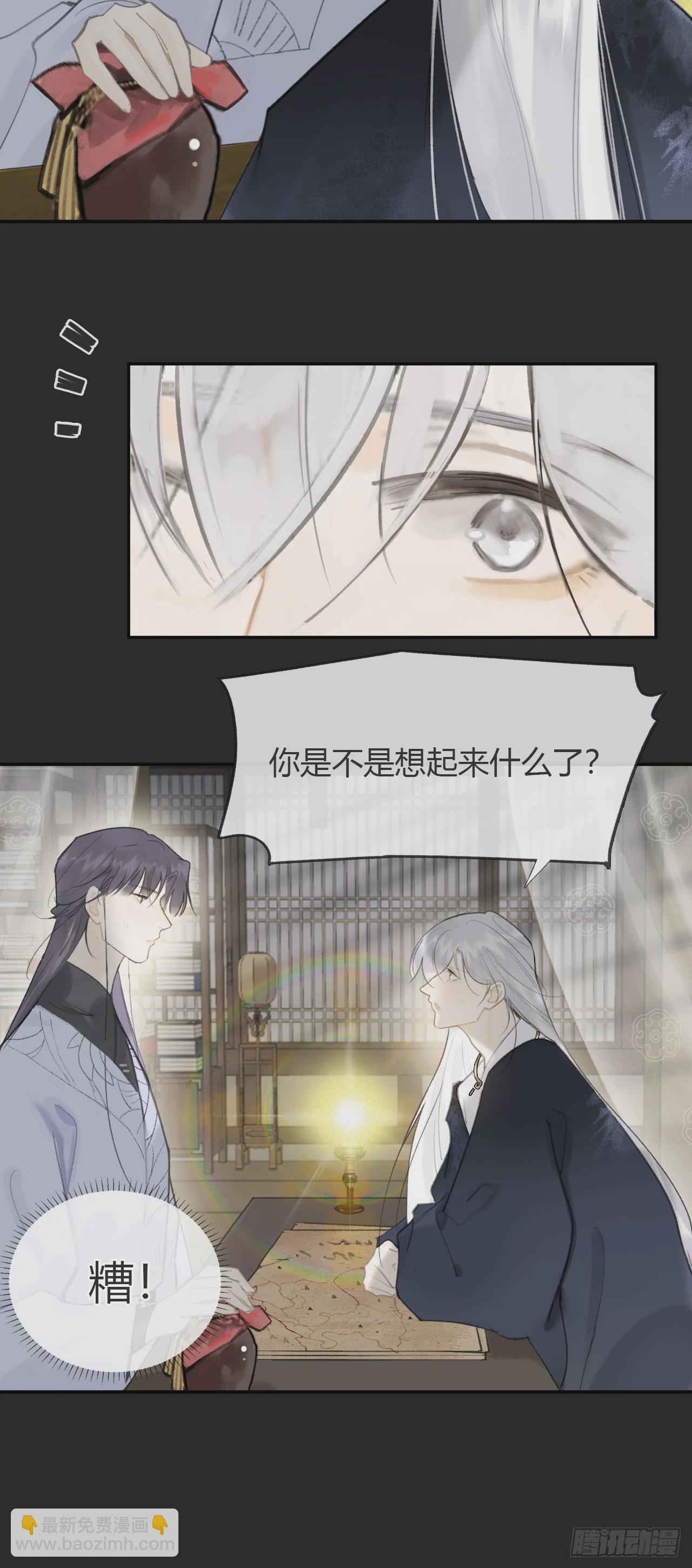 八十-我不必说-(1/2)-第87话