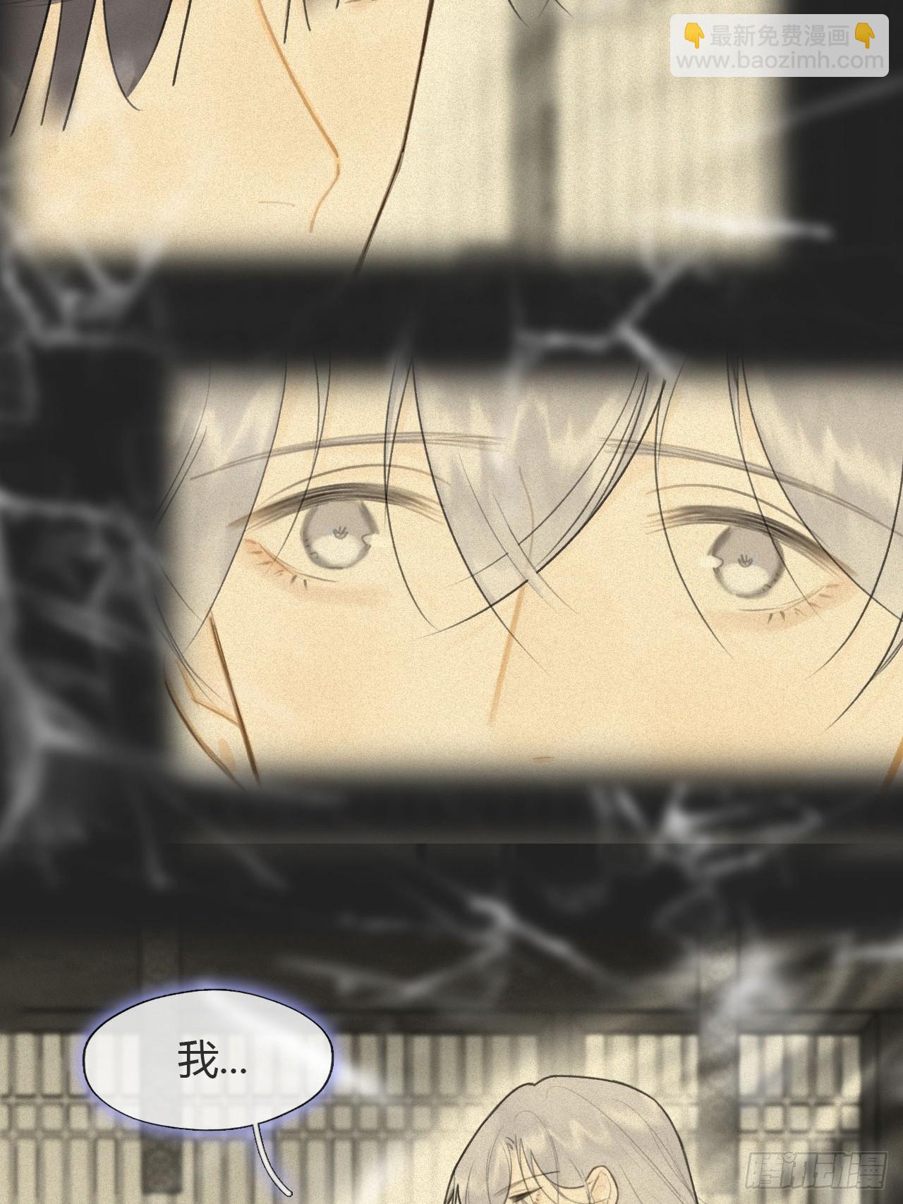 八十-我不必说-(1/2)-第87话