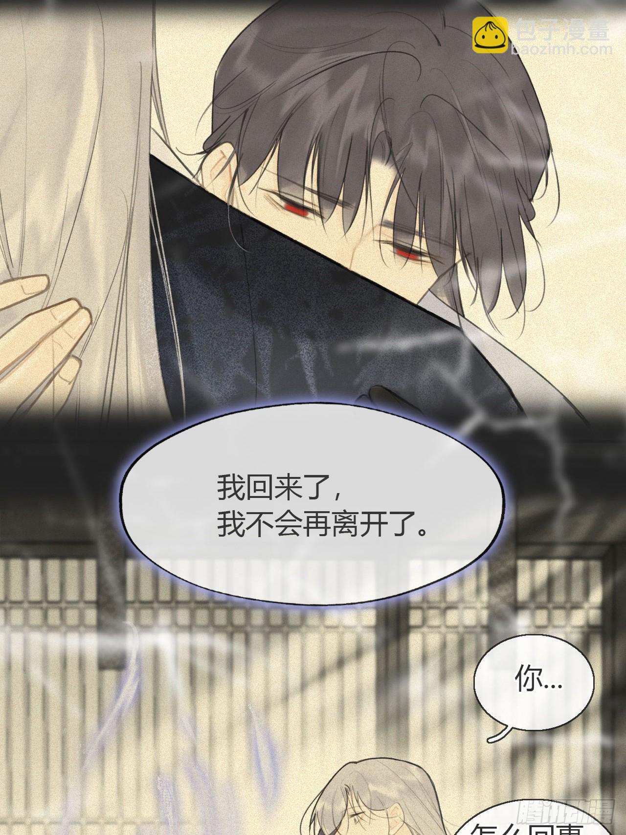 八十-我不必说-(1/2)-第87话