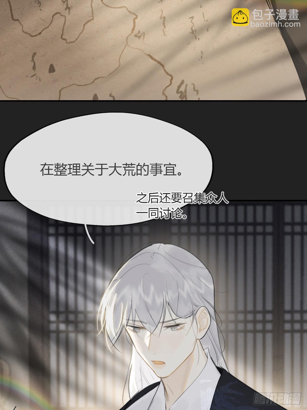 八十-我不必说-(1/2)-第87话