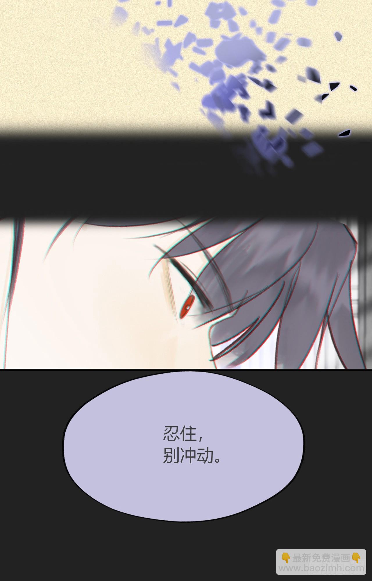 八十-我不必说-(1/2)-第87话