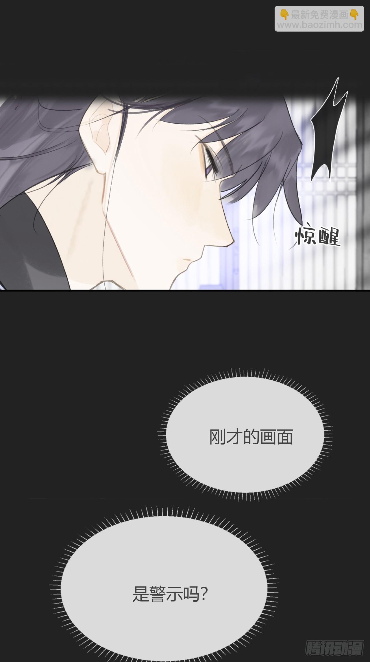 八十-我不必说-(1/2)-第87话