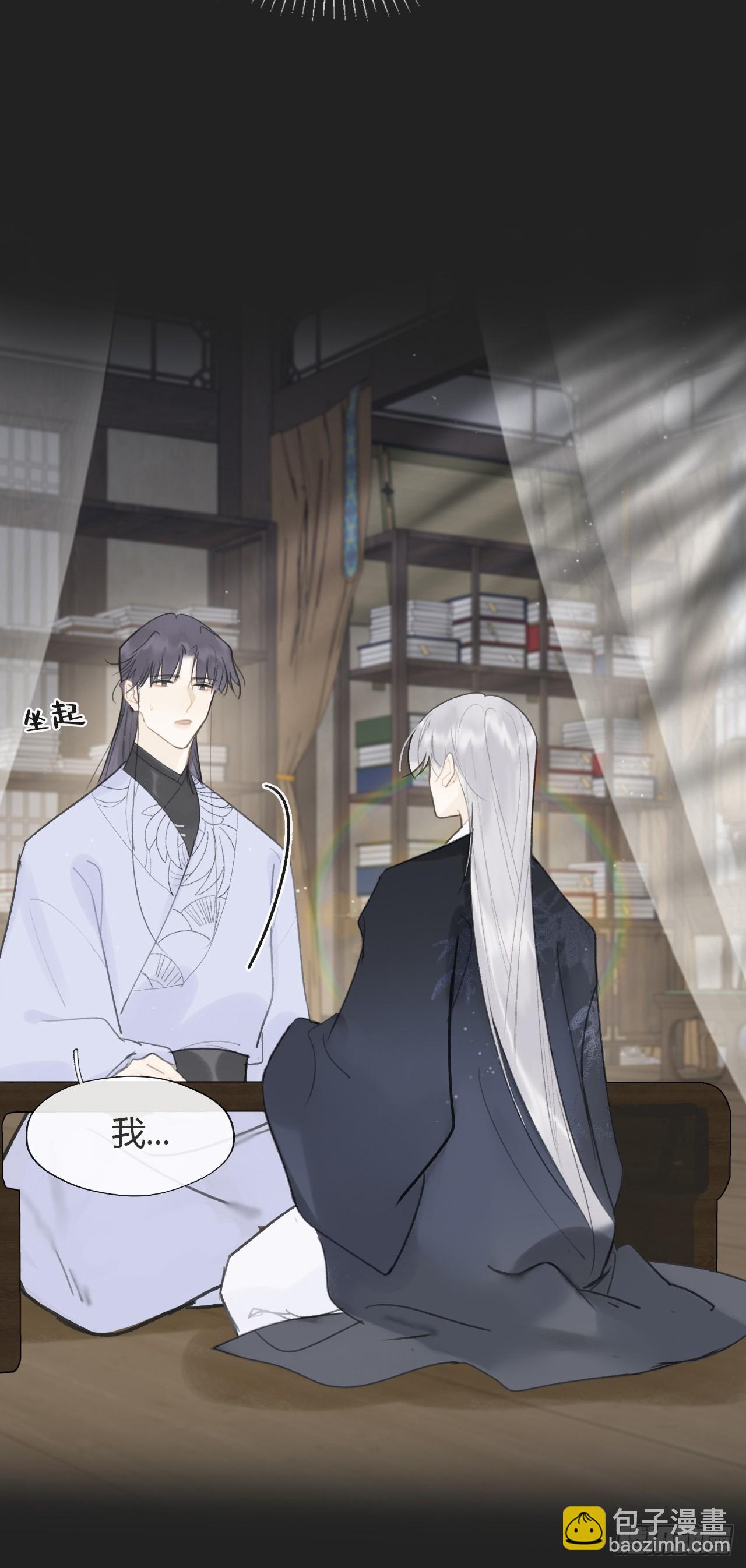 八十-我不必说-(1/2)-第87话