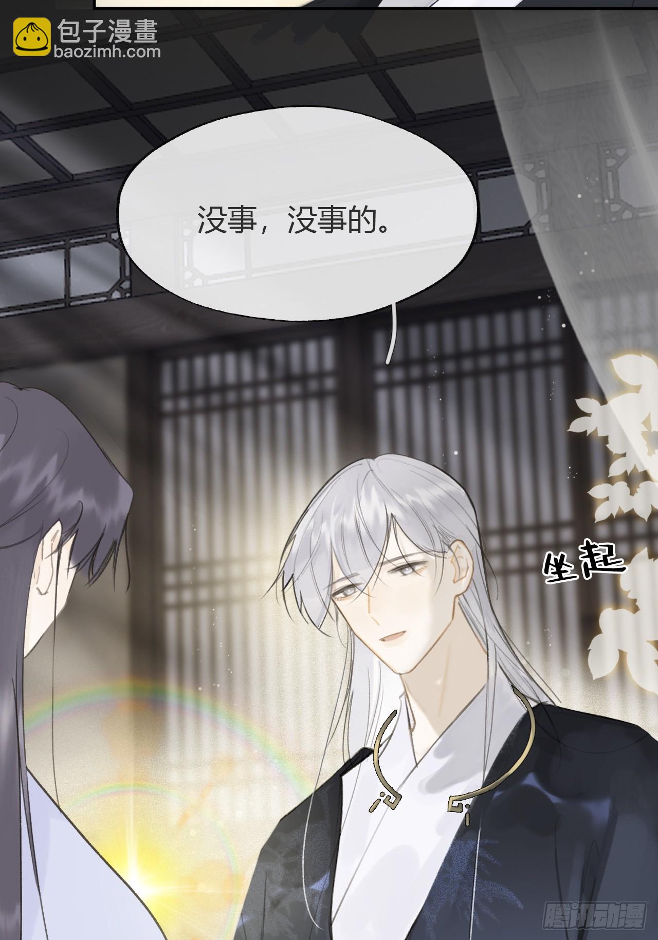 八十-我不必说-(1/2)-第87话