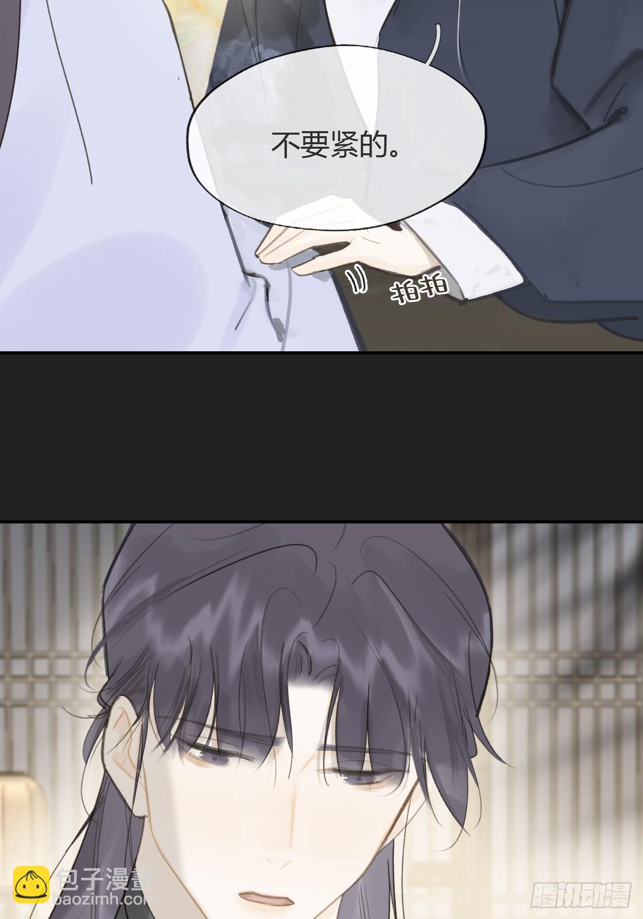 八十-我不必说-(1/2)-第87话