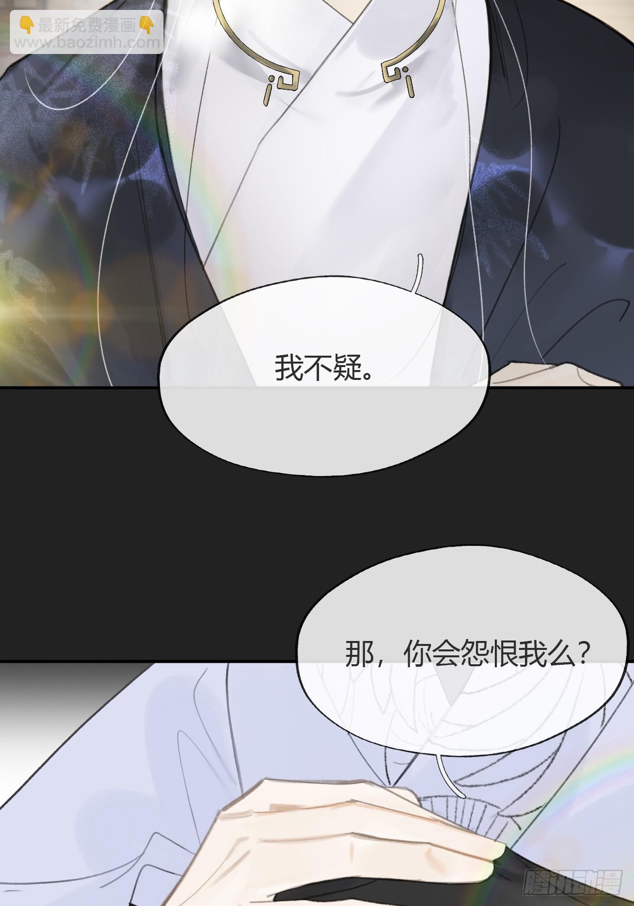 八十-我不必说-(1/2)-第87话