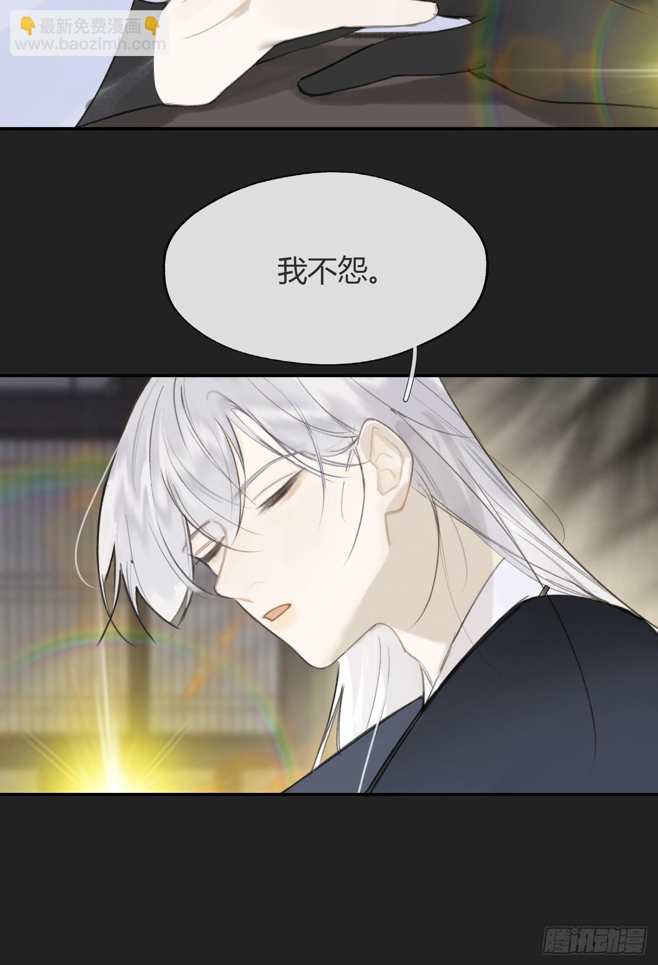 八十-我不必说-(1/2)-第87话