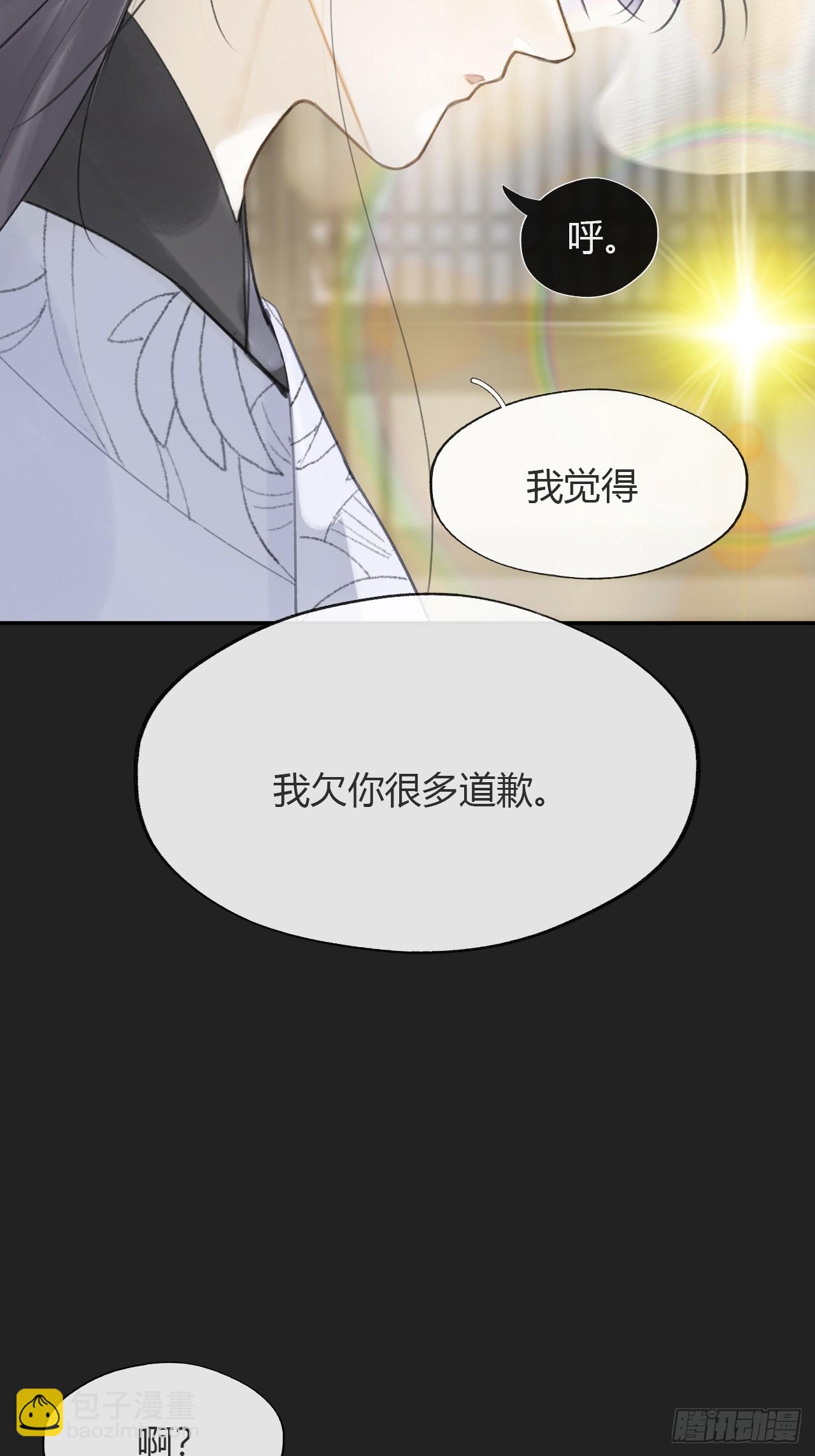 八十-我不必说-(1/2)-第87话