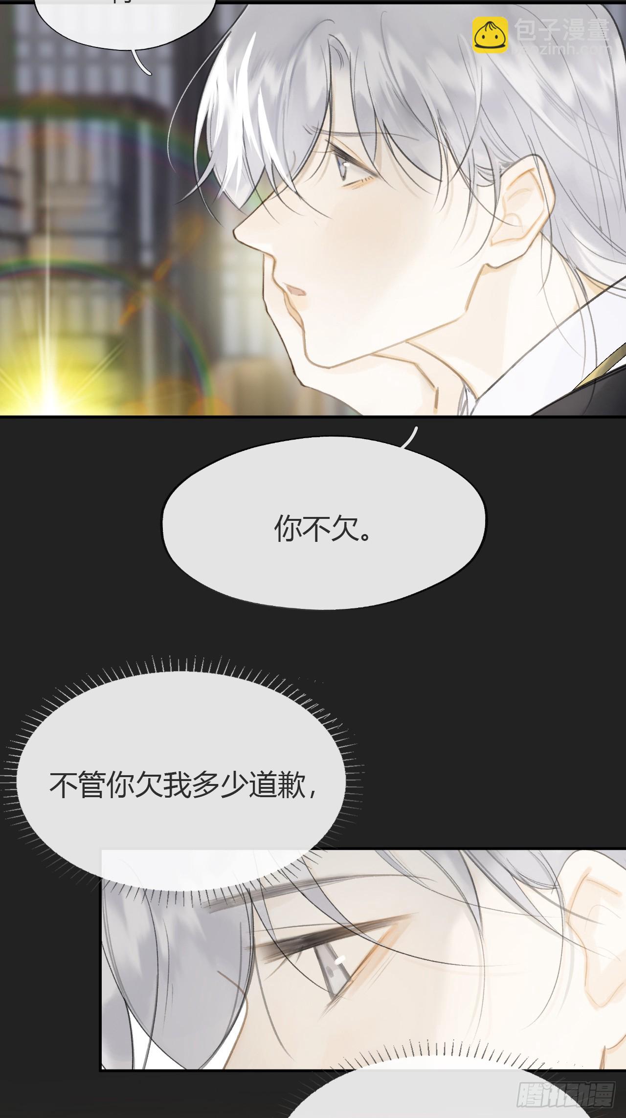 八十-我不必说-(1/2)-第87话