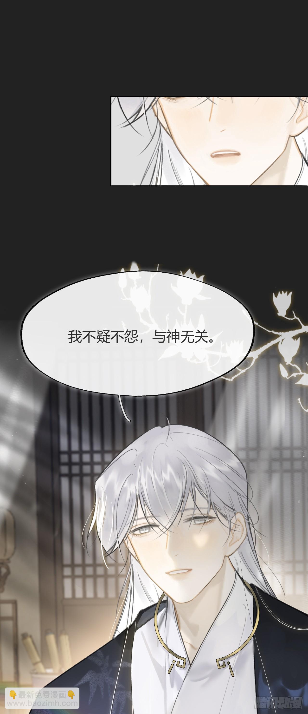 八十-我不必说-(1/2)-第87话