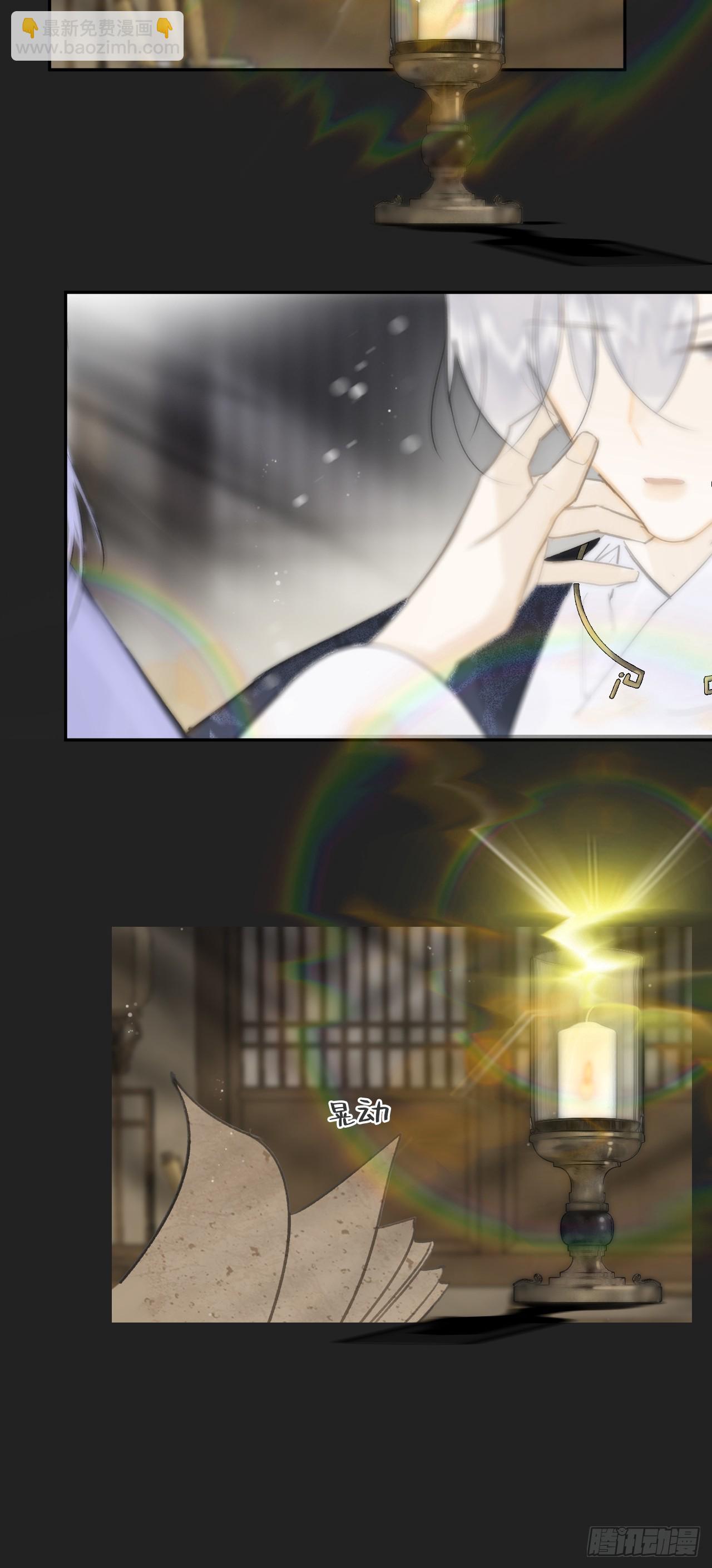 八十-我不必说-(1/2)-第87话