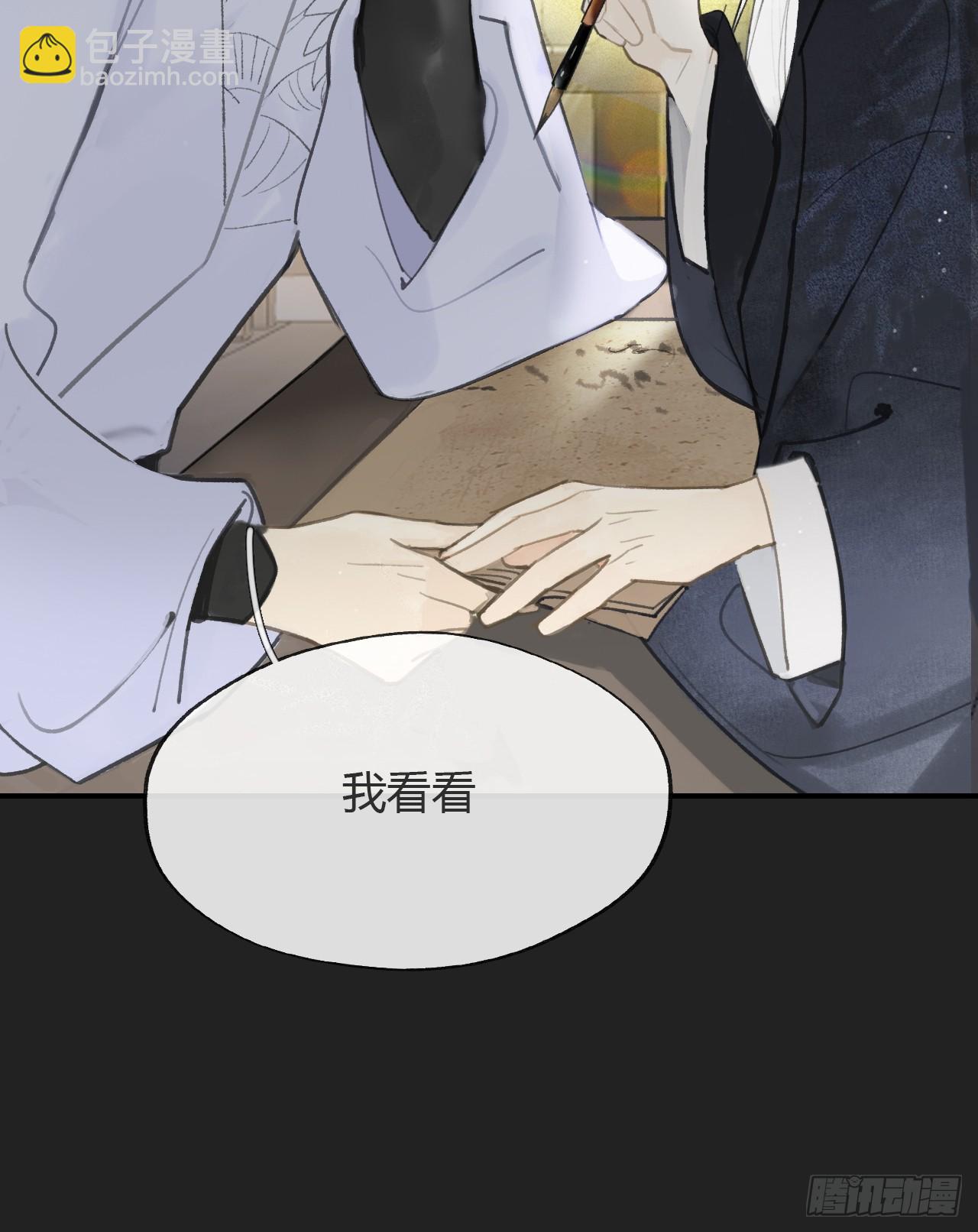 八十-我不必说-(1/2)-第87话