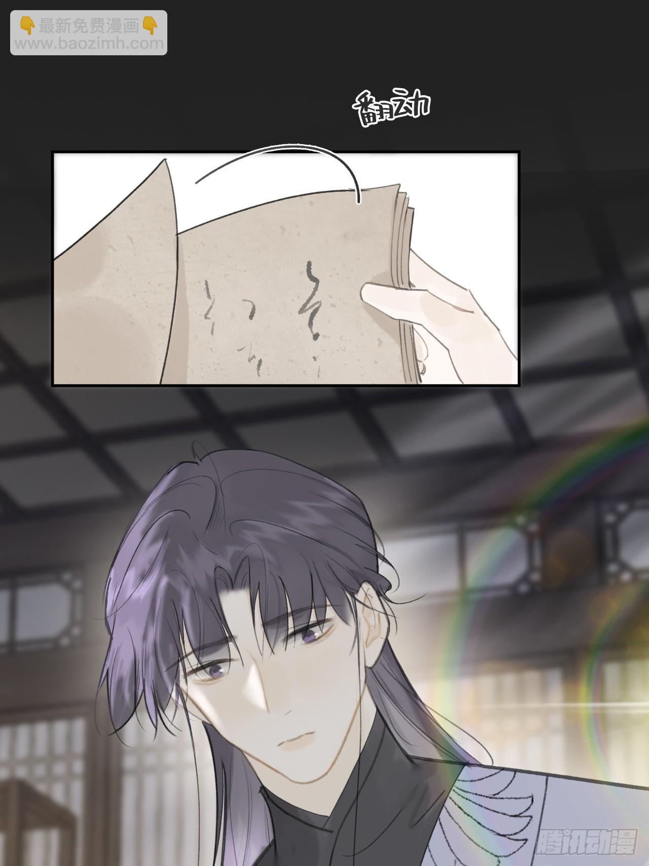 八十-我不必说-(1/2)-第87话