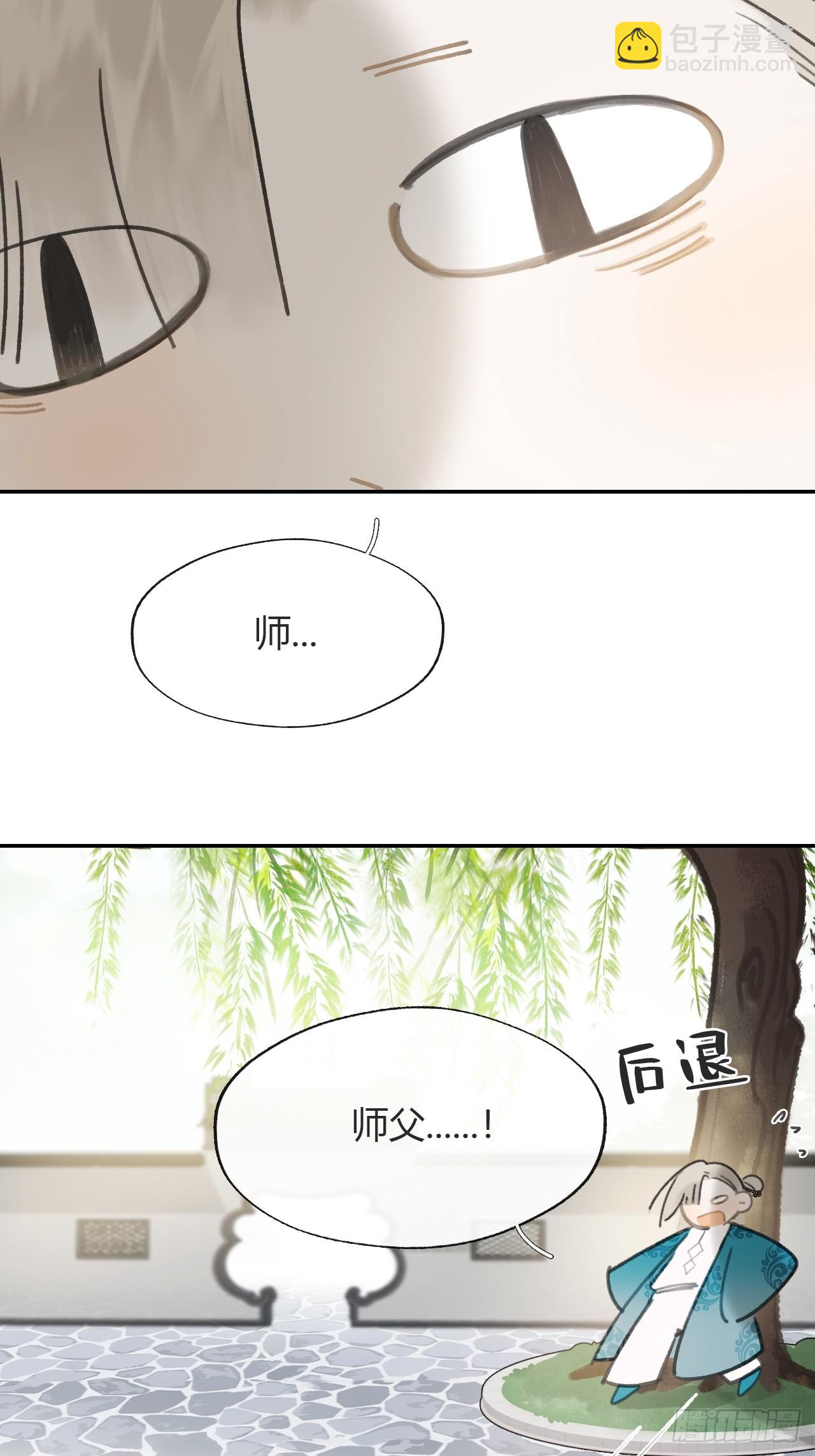 八十四-我在作死-(1/2)-第91话