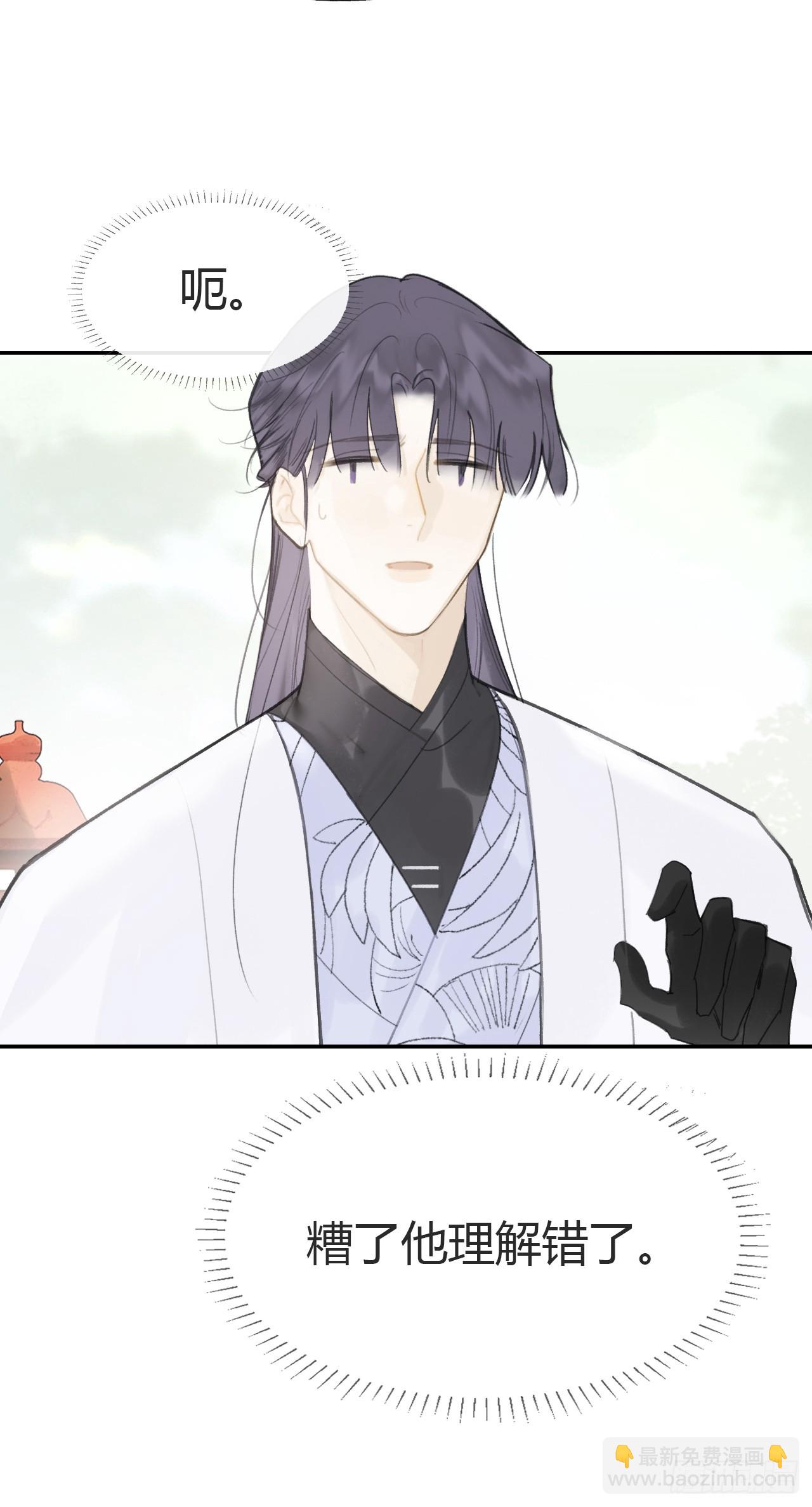 八十四-我在作死-(1/2)-第91话