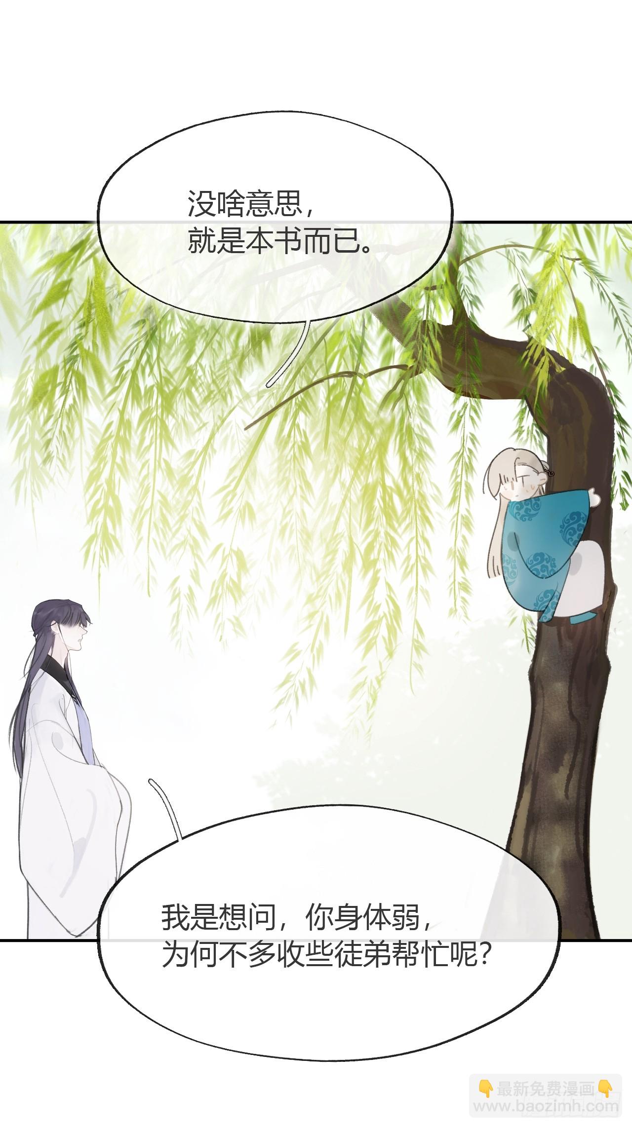 八十四-我在作死-(1/2)-第91话