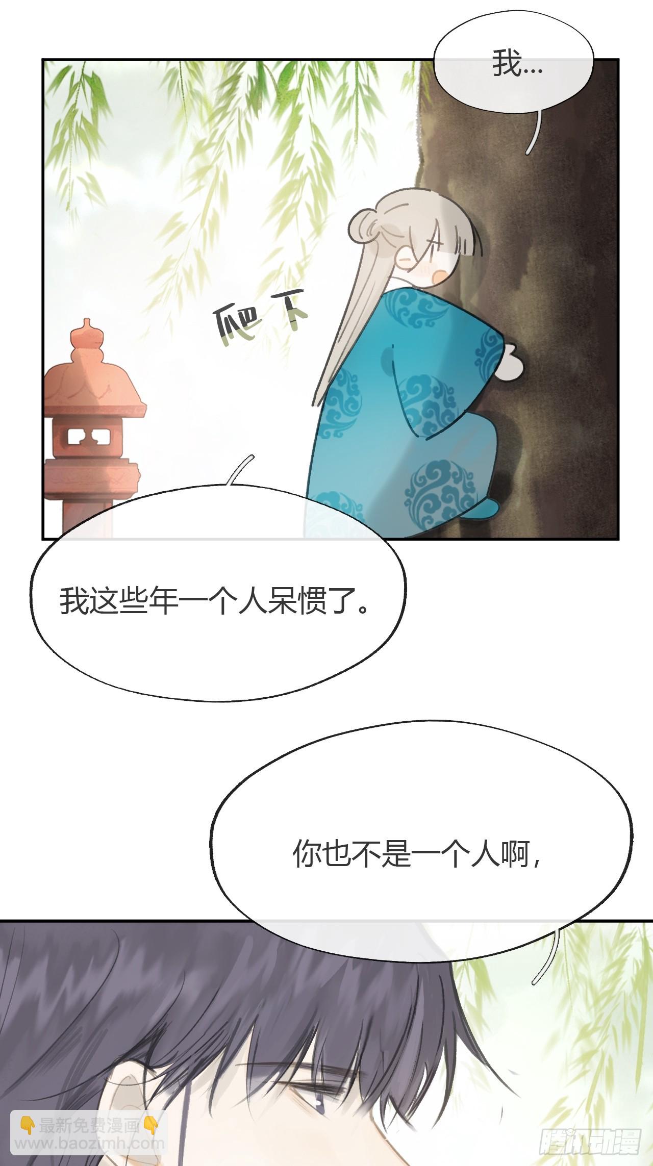 八十四-我在作死-(1/2)-第91话