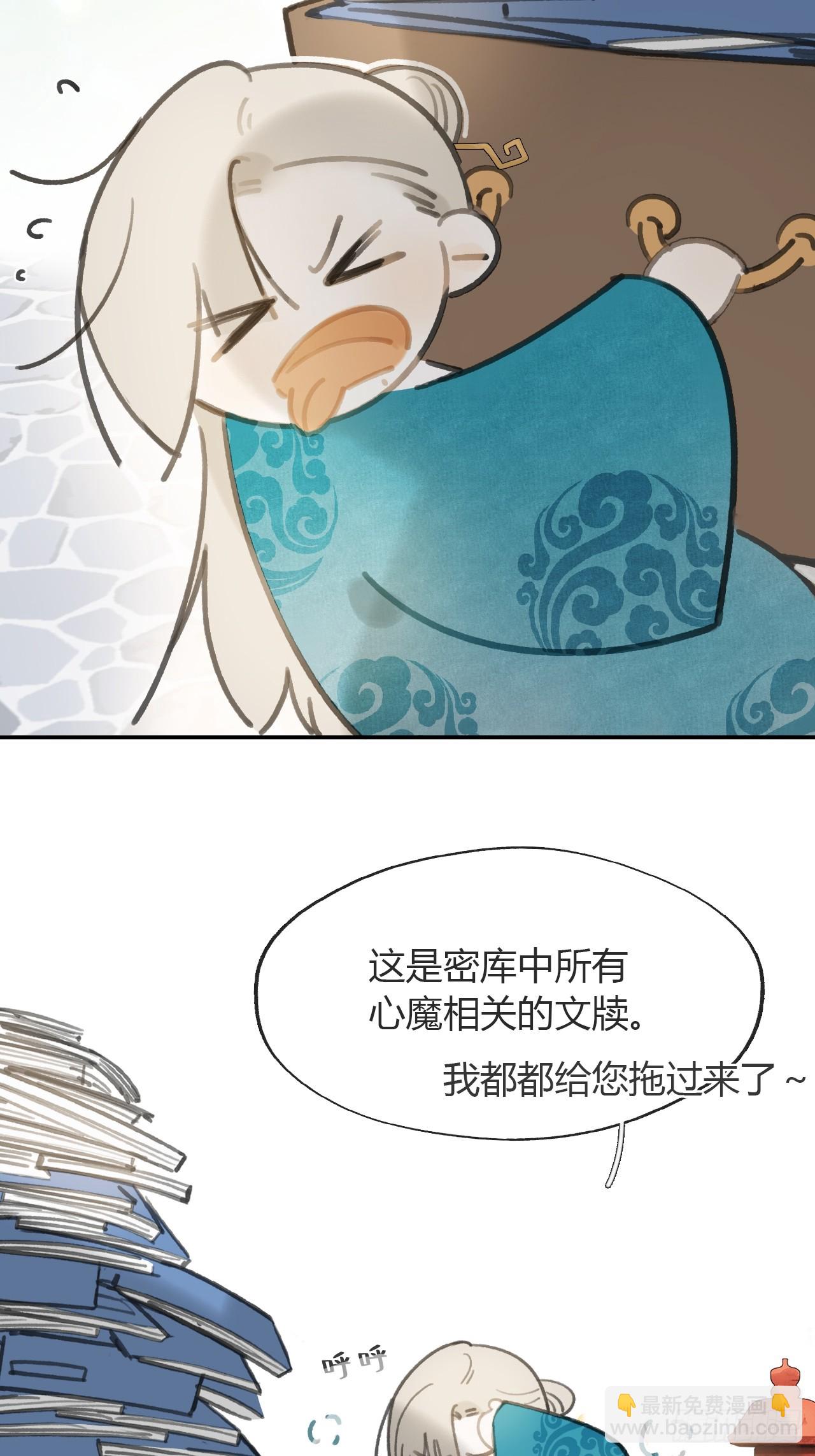 八十四-我在作死-(1/2)-第91话