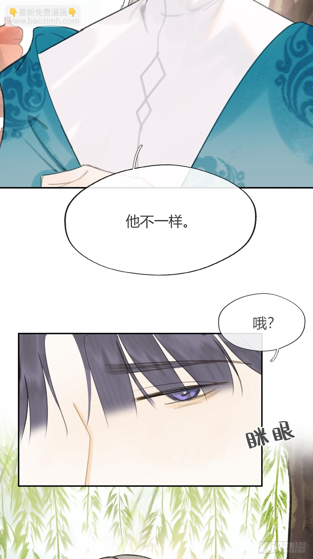 八十四-我在作死-(1/2)-第91话