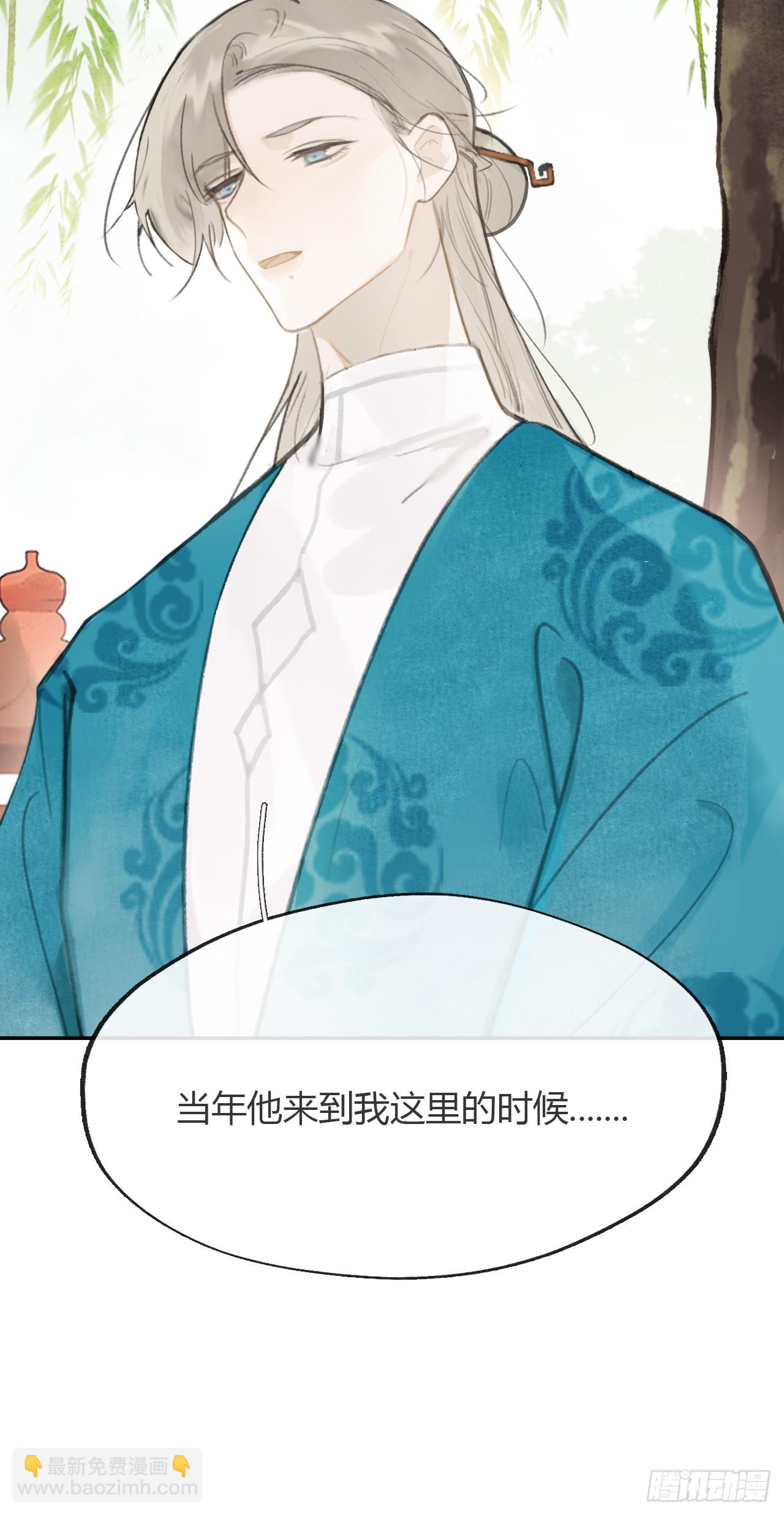 八十四-我在作死-(1/2)-第91话