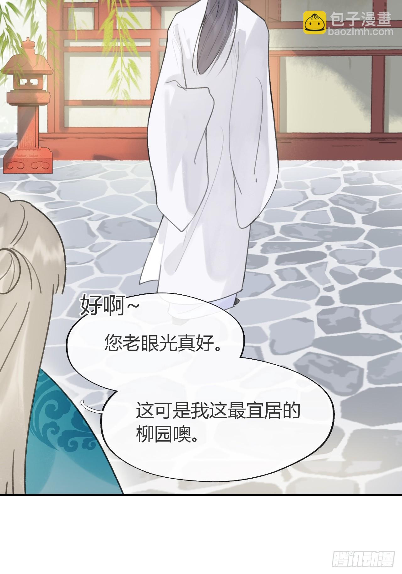 八十四-我在作死-(1/2)-第91话