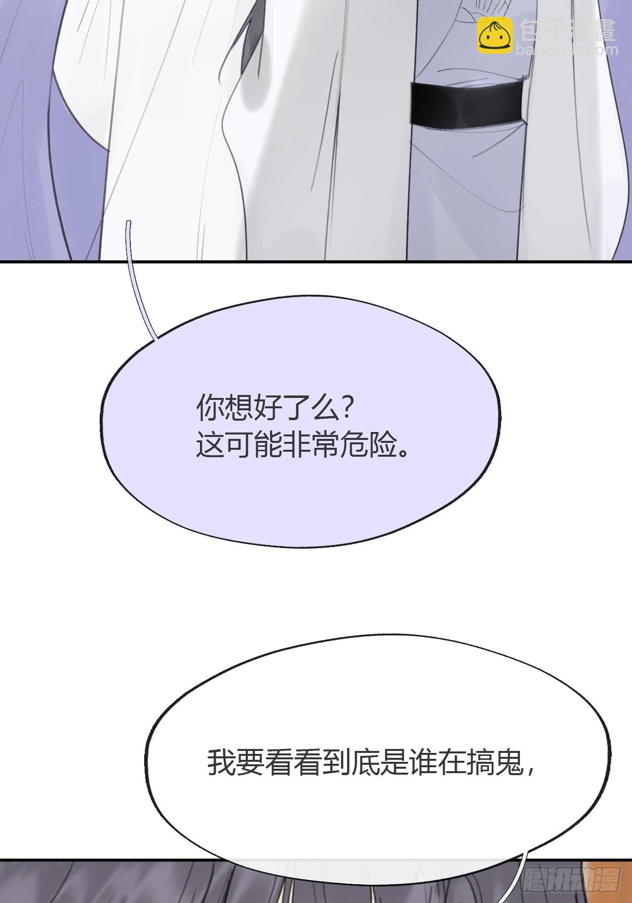 八十四-我在作死-(1/2)-第91话