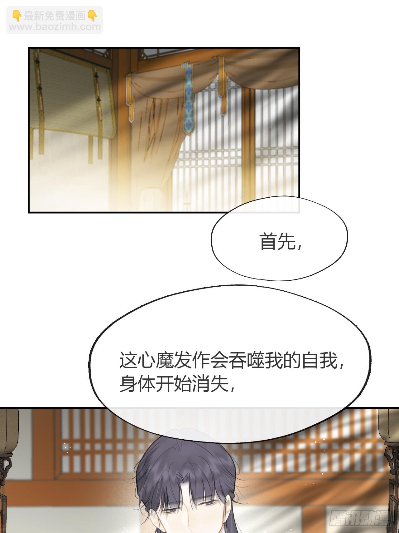 八十四-我在作死-(1/2)-第91话