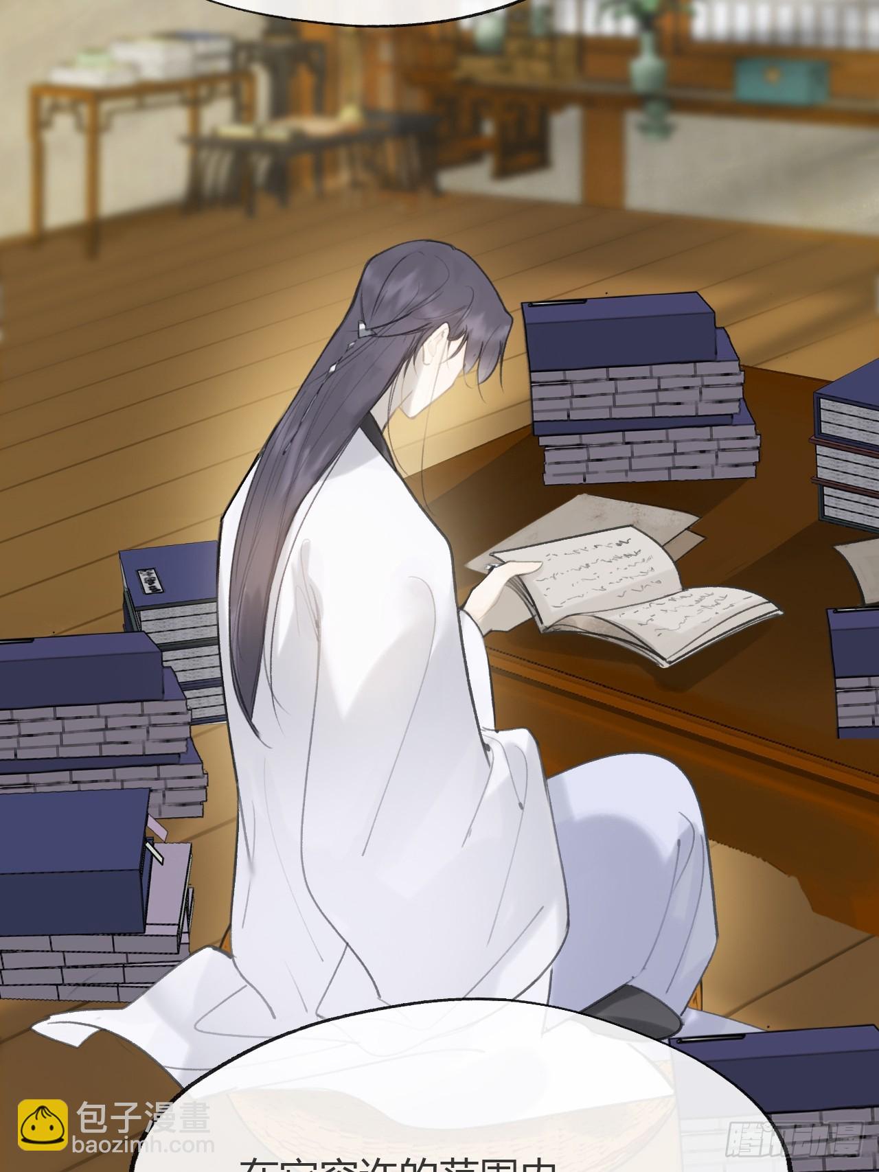 八十四-我在作死-(1/2)-第91话