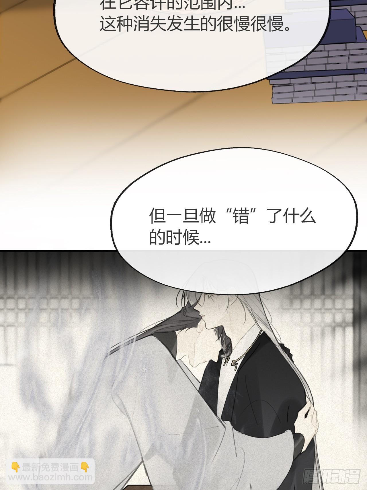 八十四-我在作死-(1/2)-第91话