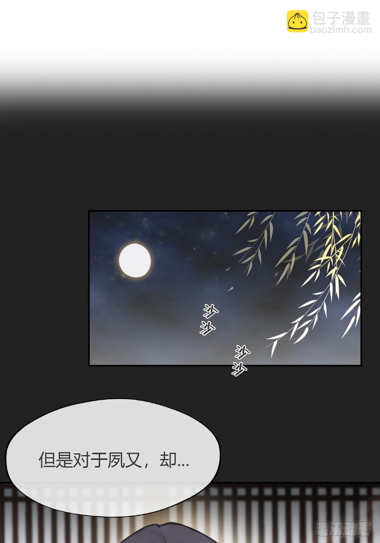 八十四-我在作死-(1/2)-第91话