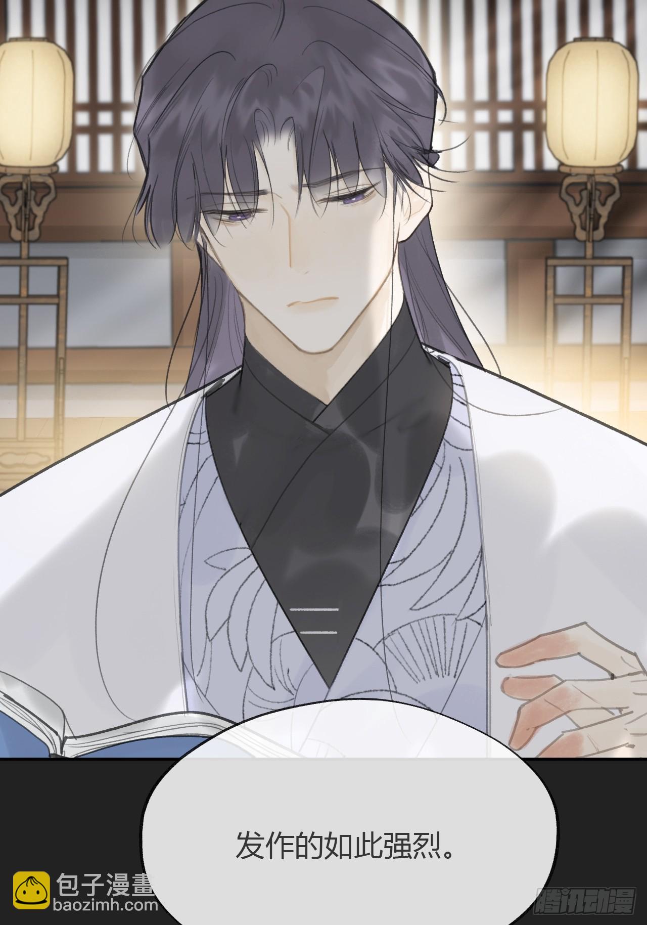 八十四-我在作死-(1/2)-第91话