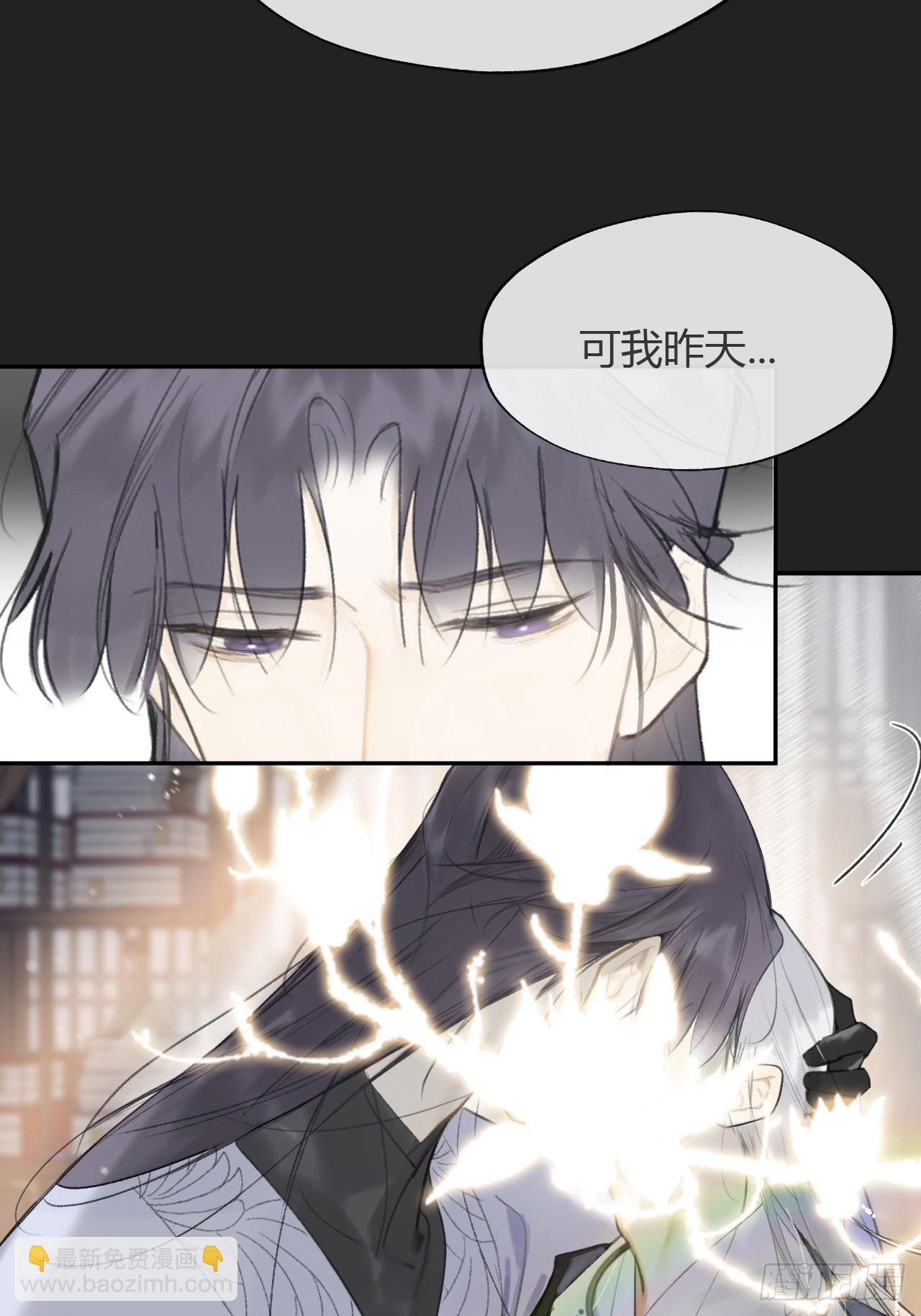 八十四-我在作死-(1/2)-第91话