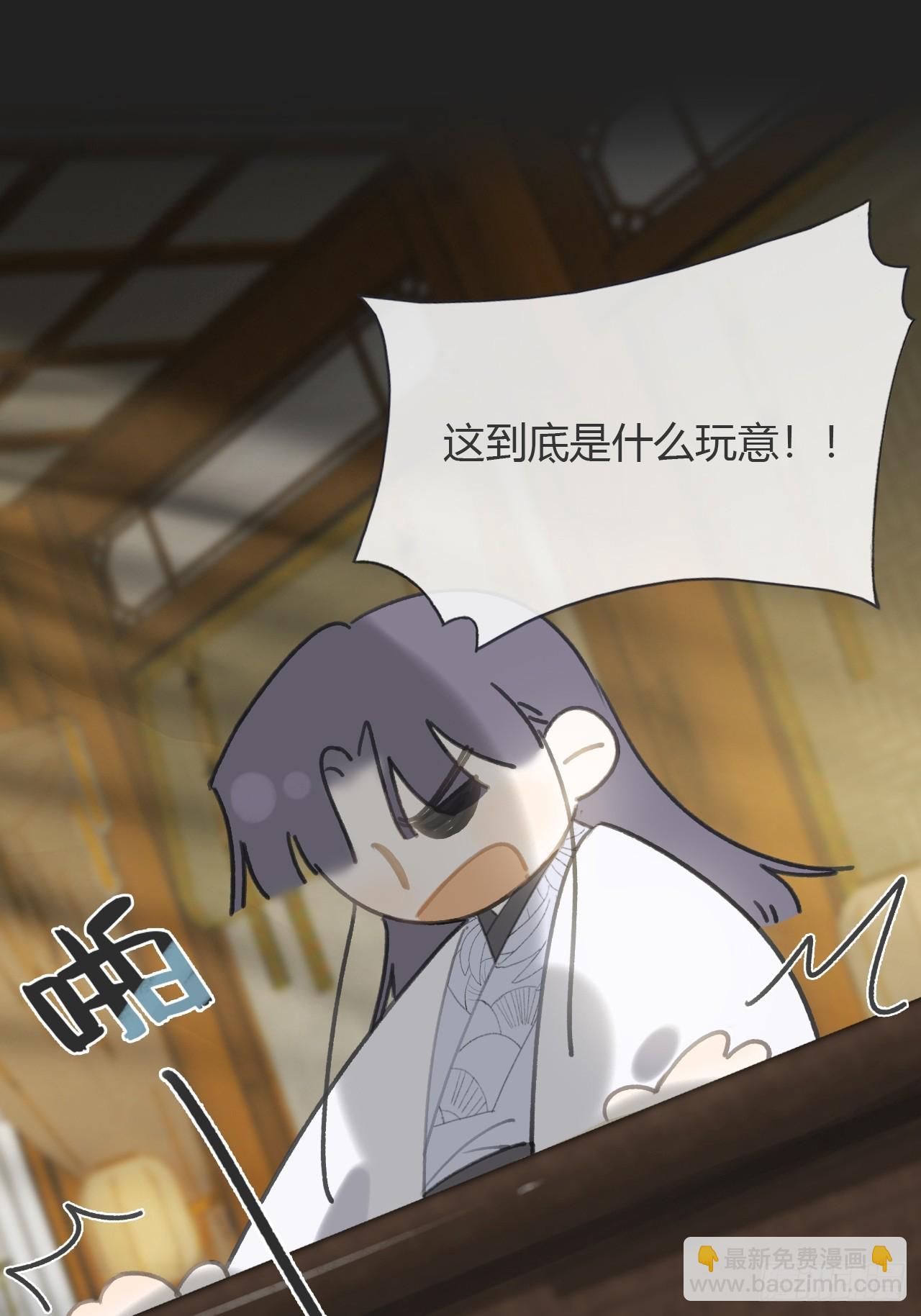 八十四-我在作死-(1/2)-第91话