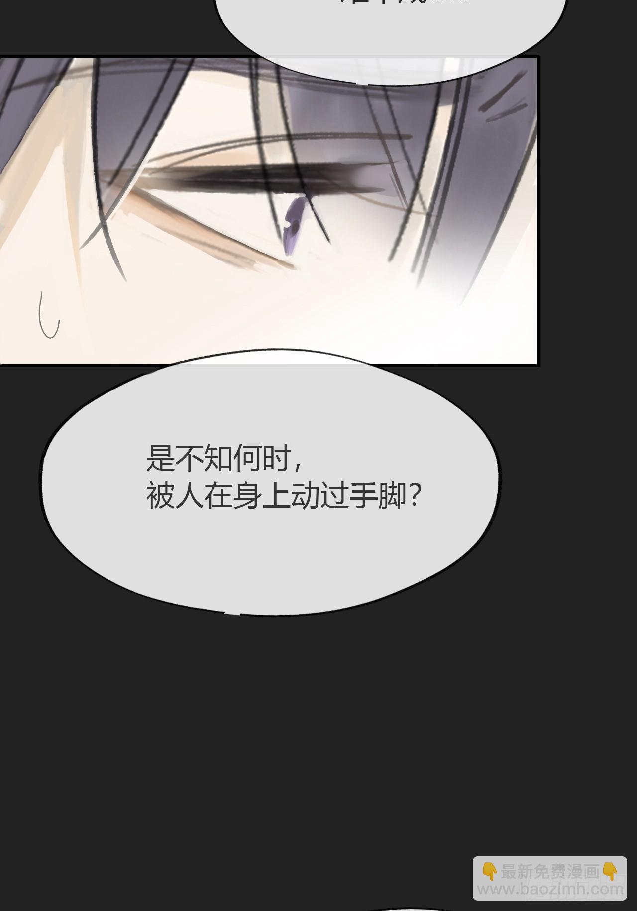 八十四-我在作死-(1/2)-第91话